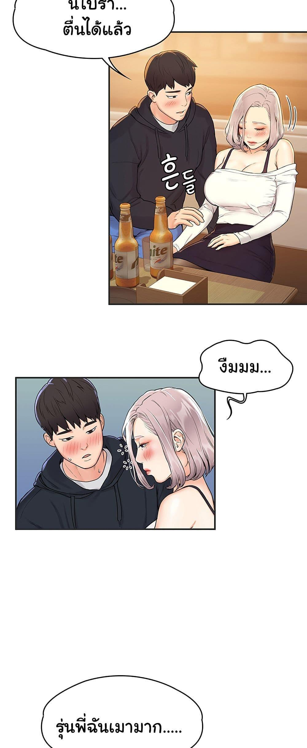 Doujin-Lc- อ่าน โดจิน มังฮวา เกาหลี ญี่ปุ่น จีน แปลไทย Campus Today ตอนที่ 1 2 3 4 5 6 7 8 9 10 11 12 13 14 ฟรี ไม่มีโฆษณา อ่าน โดจิน Manhwa เกาหลี ญี่ปุ่น จีน เรามีครบ คัดมาให้เน้นๆ โดจิน 18+ รับประกันความฟินโดย  Doujin Lc