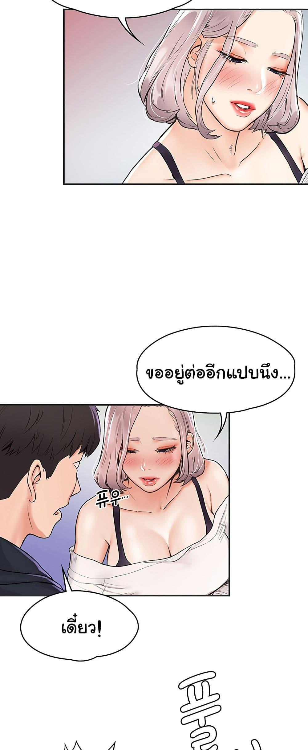Doujin-Lc- อ่าน โดจิน มังฮวา เกาหลี ญี่ปุ่น จีน แปลไทย Campus Today ตอนที่ 1 2 3 4 5 6 7 8 9 10 11 12 13 14 ฟรี ไม่มีโฆษณา อ่าน โดจิน Manhwa เกาหลี ญี่ปุ่น จีน เรามีครบ คัดมาให้เน้นๆ โดจิน 18+ รับประกันความฟินโดย  Doujin Lc