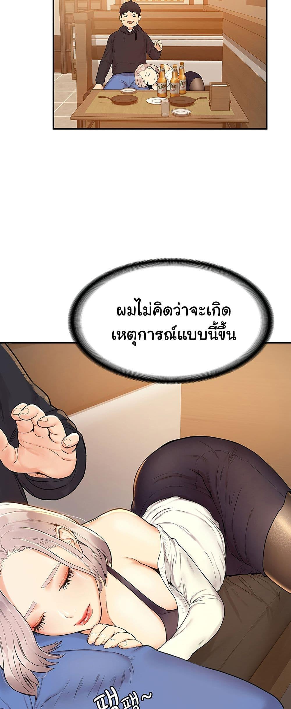 Doujin-Lc- อ่าน โดจิน มังฮวา เกาหลี ญี่ปุ่น จีน แปลไทย Campus Today ตอนที่ 1 2 3 4 5 6 7 8 9 10 11 12 13 14 ฟรี ไม่มีโฆษณา อ่าน โดจิน Manhwa เกาหลี ญี่ปุ่น จีน เรามีครบ คัดมาให้เน้นๆ โดจิน 18+ รับประกันความฟินโดย  Doujin Lc
