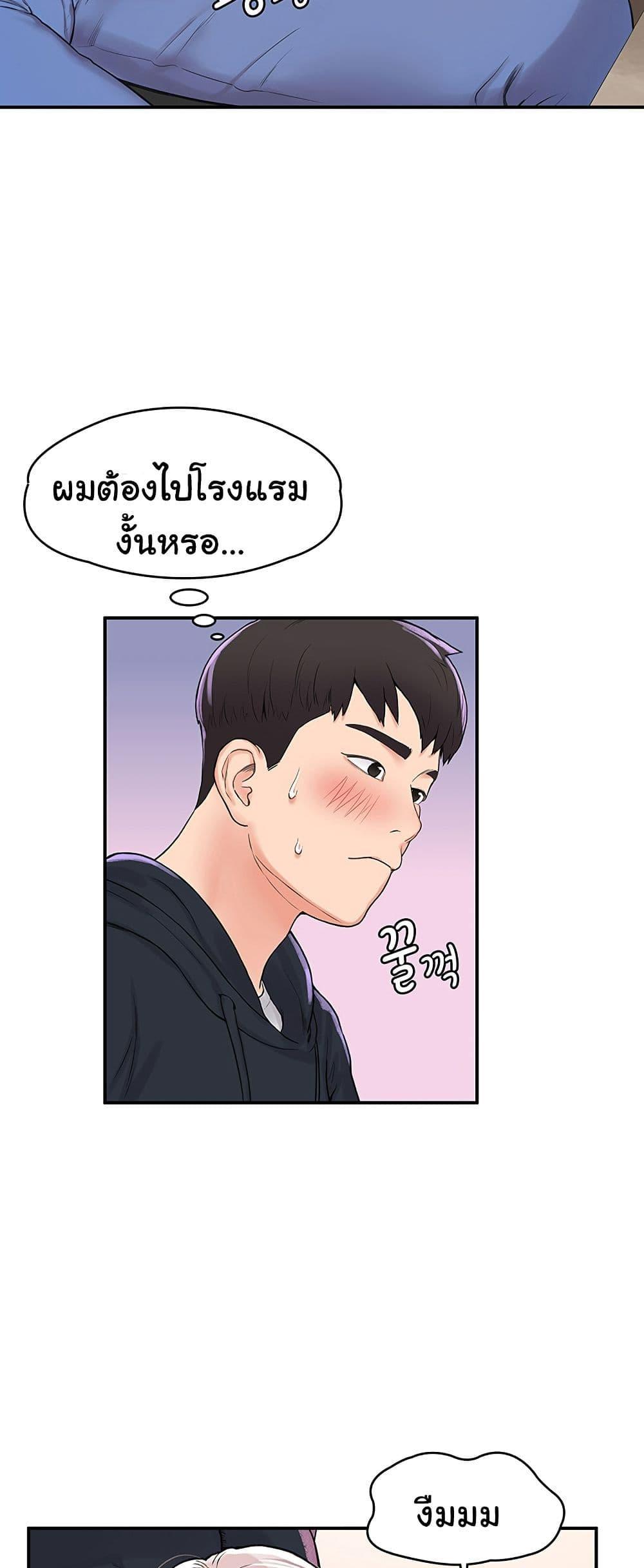Doujin-Lc- อ่าน โดจิน มังฮวา เกาหลี ญี่ปุ่น จีน แปลไทย Campus Today ตอนที่ 1 2 3 4 5 6 7 8 9 10 11 12 13 14 ฟรี ไม่มีโฆษณา อ่าน โดจิน Manhwa เกาหลี ญี่ปุ่น จีน เรามีครบ คัดมาให้เน้นๆ โดจิน 18+ รับประกันความฟินโดย  Doujin Lc