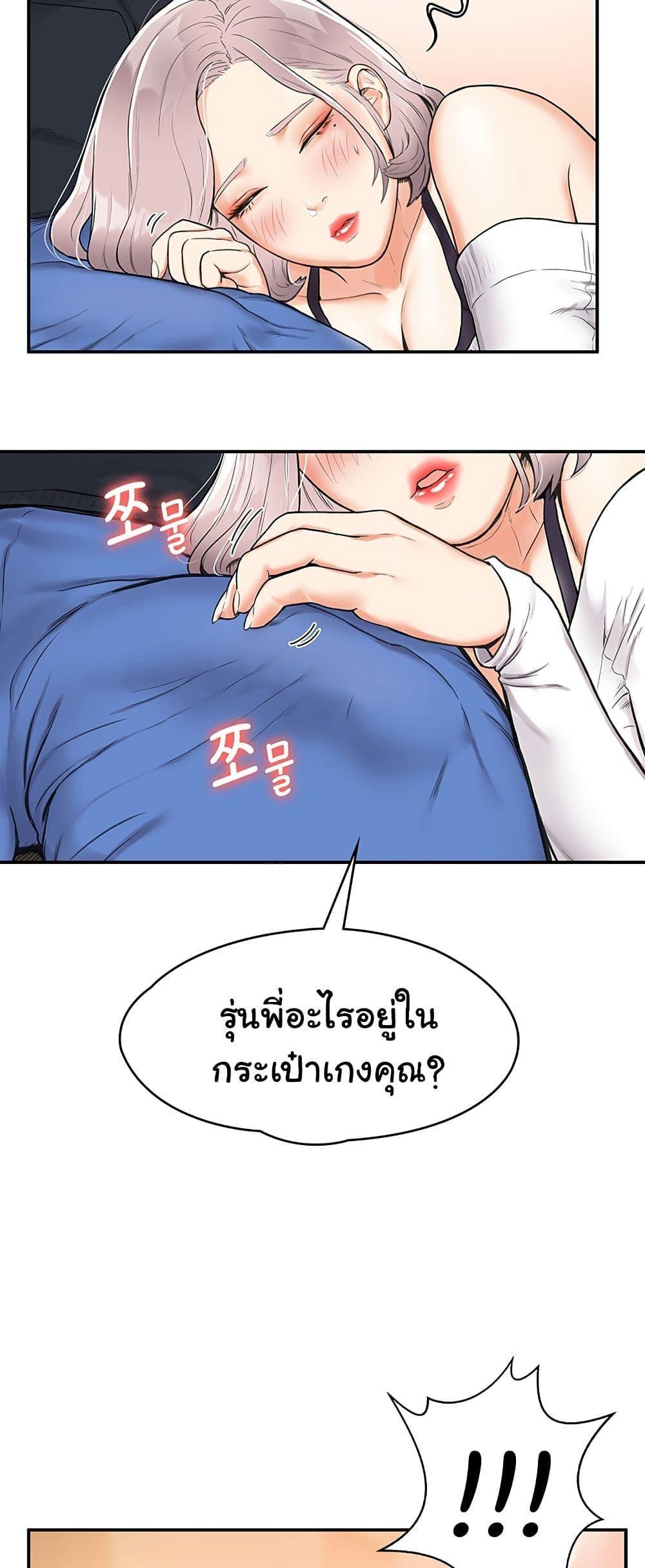 Doujin-Lc- อ่าน โดจิน มังฮวา เกาหลี ญี่ปุ่น จีน แปลไทย Campus Today ตอนที่ 1 2 3 4 5 6 7 8 9 10 11 12 13 14 ฟรี ไม่มีโฆษณา อ่าน โดจิน Manhwa เกาหลี ญี่ปุ่น จีน เรามีครบ คัดมาให้เน้นๆ โดจิน 18+ รับประกันความฟินโดย  Doujin Lc