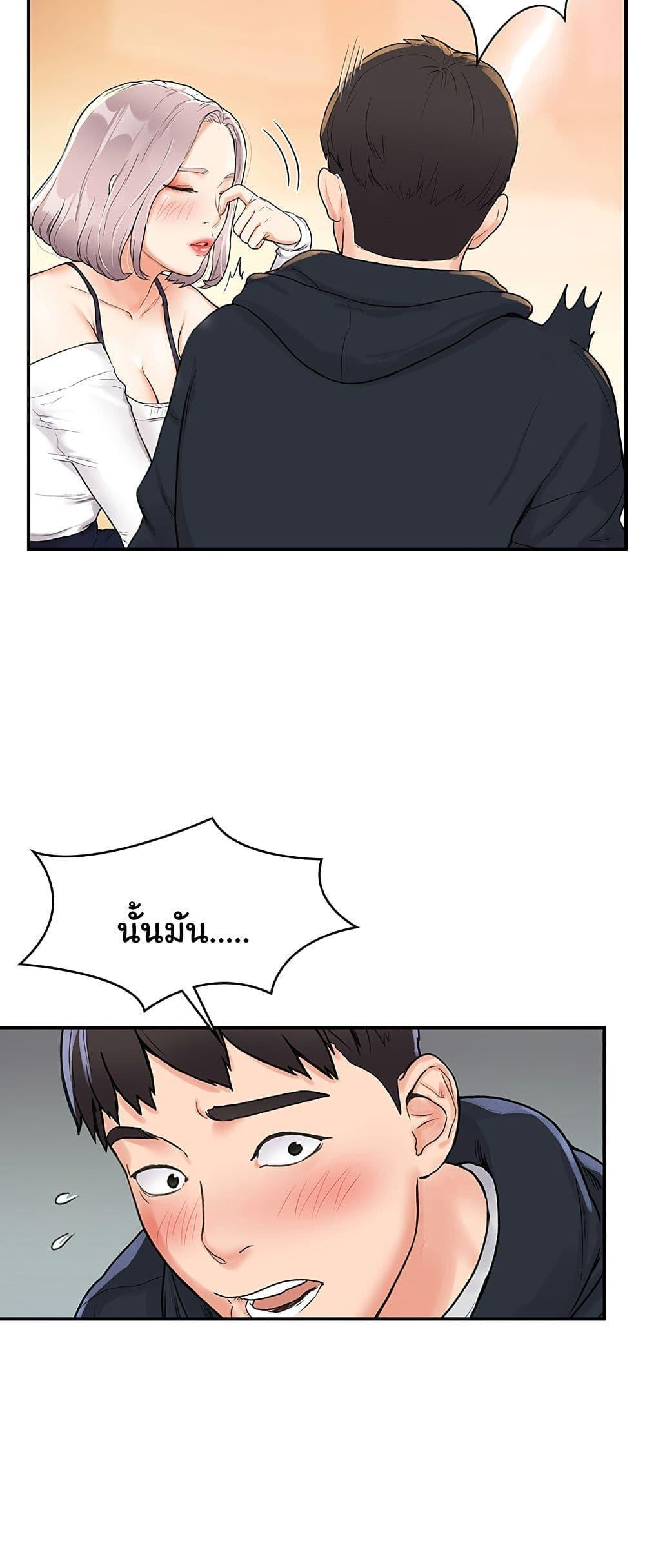 Doujin-Lc- อ่าน โดจิน มังฮวา เกาหลี ญี่ปุ่น จีน แปลไทย Campus Today ตอนที่ 1 2 3 4 5 6 7 8 9 10 11 12 13 14 ฟรี ไม่มีโฆษณา อ่าน โดจิน Manhwa เกาหลี ญี่ปุ่น จีน เรามีครบ คัดมาให้เน้นๆ โดจิน 18+ รับประกันความฟินโดย  Doujin Lc