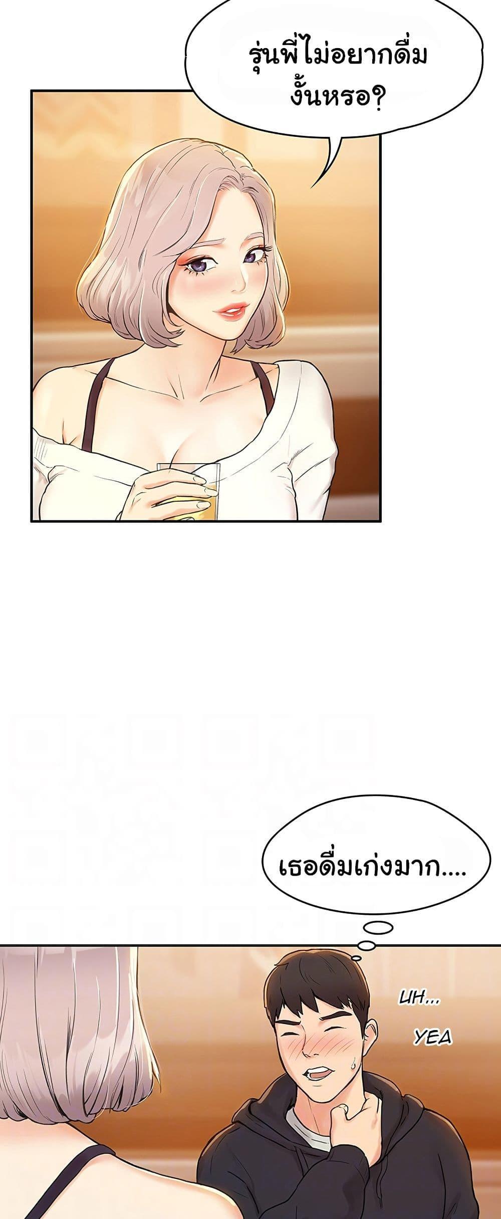 Doujin-Lc- อ่าน โดจิน มังฮวา เกาหลี ญี่ปุ่น จีน แปลไทย Campus Today ตอนที่ 1 2 3 4 5 6 7 8 9 10 11 12 13 14 ฟรี ไม่มีโฆษณา อ่าน โดจิน Manhwa เกาหลี ญี่ปุ่น จีน เรามีครบ คัดมาให้เน้นๆ โดจิน 18+ รับประกันความฟินโดย  Doujin Lc
