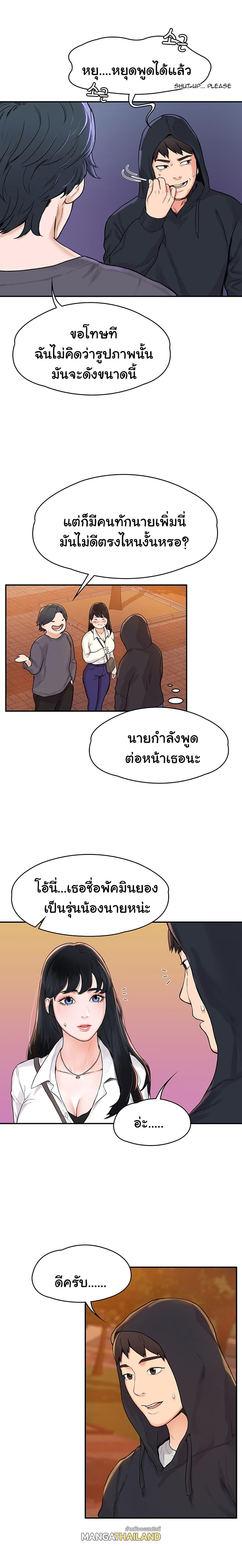 Doujin-Lc- อ่าน โดจิน มังฮวา เกาหลี ญี่ปุ่น จีน แปลไทย Campus Today ตอนที่ 1 2 3 4 5 6 7 8 9 10 11 12 13 14 ฟรี ไม่มีโฆษณา อ่าน โดจิน Manhwa เกาหลี ญี่ปุ่น จีน เรามีครบ คัดมาให้เน้นๆ โดจิน 18+ รับประกันความฟินโดย  Doujin Lc