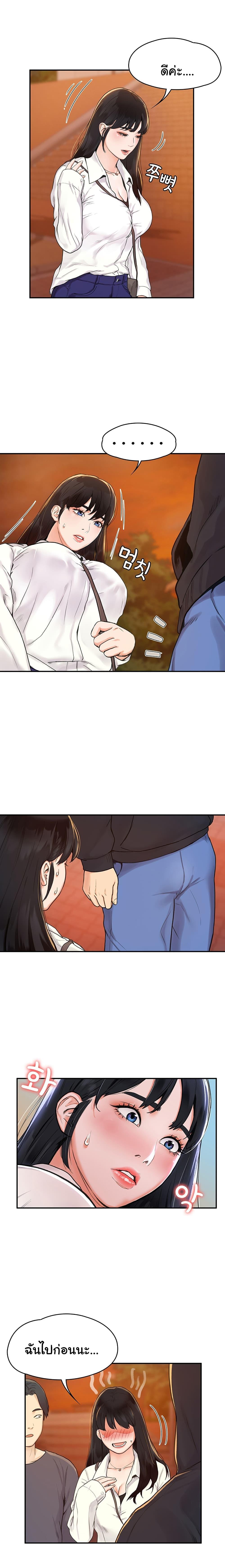 Doujin-Lc- อ่าน โดจิน มังฮวา เกาหลี ญี่ปุ่น จีน แปลไทย Campus Today ตอนที่ 1 2 3 4 5 6 7 8 9 10 11 12 13 14 ฟรี ไม่มีโฆษณา อ่าน โดจิน Manhwa เกาหลี ญี่ปุ่น จีน เรามีครบ คัดมาให้เน้นๆ โดจิน 18+ รับประกันความฟินโดย  Doujin Lc