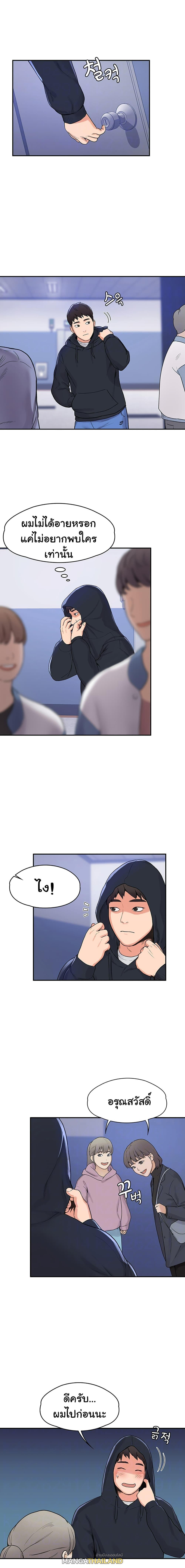 Doujin-Lc- อ่าน โดจิน มังฮวา เกาหลี ญี่ปุ่น จีน แปลไทย Campus Today ตอนที่ 1 2 3 4 5 6 7 8 9 10 11 12 13 14 ฟรี ไม่มีโฆษณา อ่าน โดจิน Manhwa เกาหลี ญี่ปุ่น จีน เรามีครบ คัดมาให้เน้นๆ โดจิน 18+ รับประกันความฟินโดย  Doujin Lc
