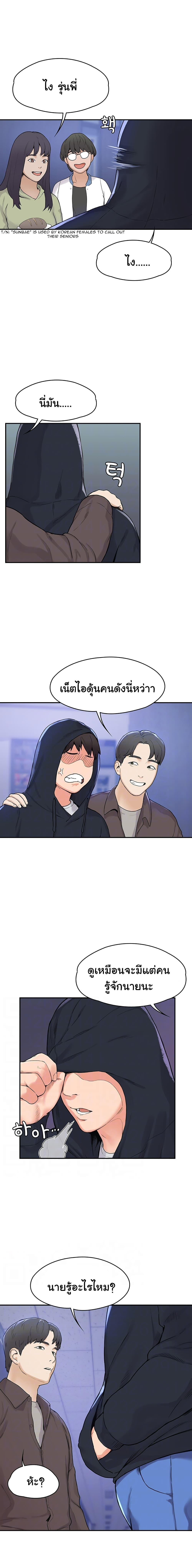 Doujin-Lc- อ่าน โดจิน มังฮวา เกาหลี ญี่ปุ่น จีน แปลไทย Campus Today ตอนที่ 1 2 3 4 5 6 7 8 9 10 11 12 13 14 ฟรี ไม่มีโฆษณา อ่าน โดจิน Manhwa เกาหลี ญี่ปุ่น จีน เรามีครบ คัดมาให้เน้นๆ โดจิน 18+ รับประกันความฟินโดย  Doujin Lc