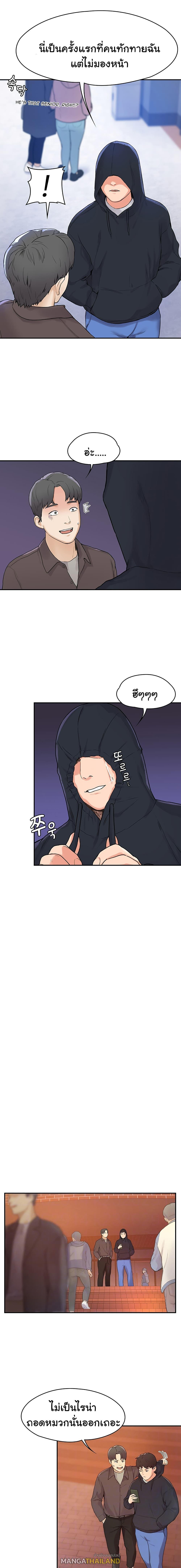 Doujin-Lc- อ่าน โดจิน มังฮวา เกาหลี ญี่ปุ่น จีน แปลไทย Campus Today ตอนที่ 1 2 3 4 5 6 7 8 9 10 11 12 13 14 ฟรี ไม่มีโฆษณา อ่าน โดจิน Manhwa เกาหลี ญี่ปุ่น จีน เรามีครบ คัดมาให้เน้นๆ โดจิน 18+ รับประกันความฟินโดย  Doujin Lc