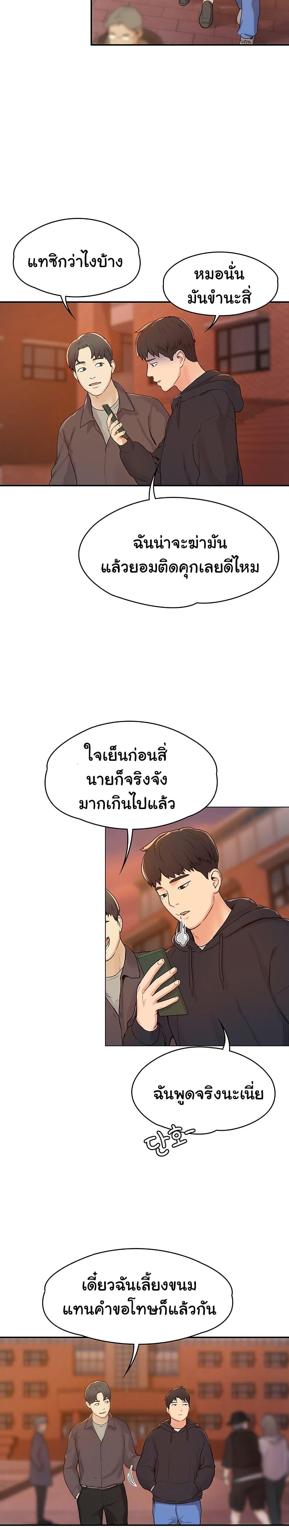 Doujin-Lc- อ่าน โดจิน มังฮวา เกาหลี ญี่ปุ่น จีน แปลไทย Campus Today ตอนที่ 1 2 3 4 5 6 7 8 9 10 11 12 13 14 ฟรี ไม่มีโฆษณา อ่าน โดจิน Manhwa เกาหลี ญี่ปุ่น จีน เรามีครบ คัดมาให้เน้นๆ โดจิน 18+ รับประกันความฟินโดย  Doujin Lc