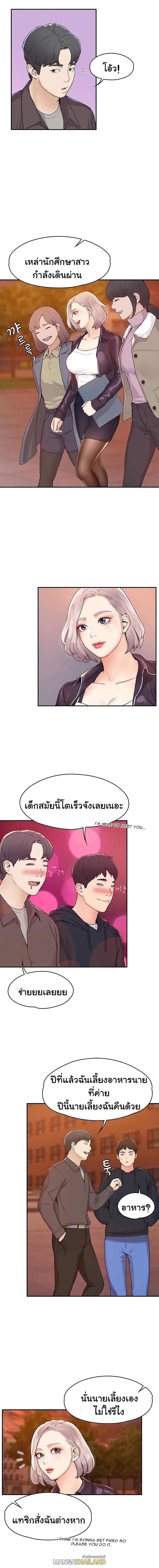 Doujin-Lc- อ่าน โดจิน มังฮวา เกาหลี ญี่ปุ่น จีน แปลไทย Campus Today ตอนที่ 1 2 3 4 5 6 7 8 9 10 11 12 13 14 ฟรี ไม่มีโฆษณา อ่าน โดจิน Manhwa เกาหลี ญี่ปุ่น จีน เรามีครบ คัดมาให้เน้นๆ โดจิน 18+ รับประกันความฟินโดย  Doujin Lc