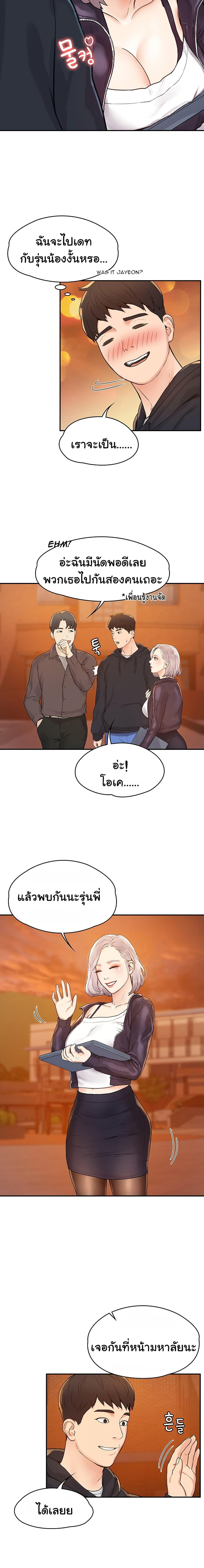 Doujin-Lc- อ่าน โดจิน มังฮวา เกาหลี ญี่ปุ่น จีน แปลไทย Campus Today ตอนที่ 1 2 3 4 5 6 7 8 9 10 11 12 13 14 ฟรี ไม่มีโฆษณา อ่าน โดจิน Manhwa เกาหลี ญี่ปุ่น จีน เรามีครบ คัดมาให้เน้นๆ โดจิน 18+ รับประกันความฟินโดย  Doujin Lc