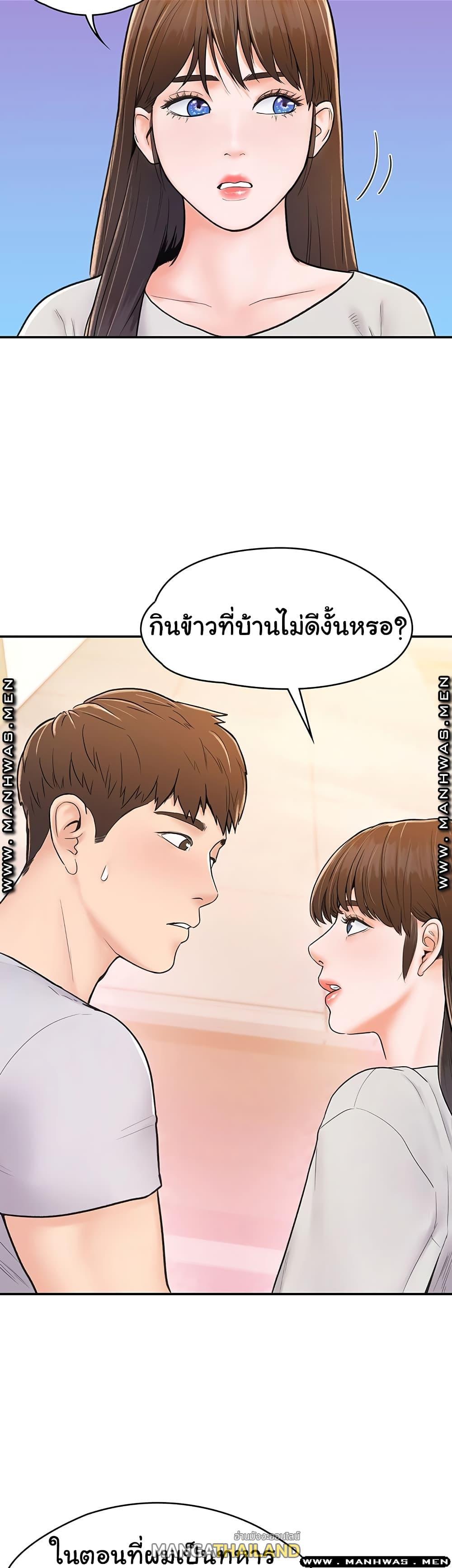 Doujin-Lc- อ่าน โดจิน มังฮวา เกาหลี ญี่ปุ่น จีน แปลไทย Campus Today ตอนที่ 1 2 3 4 5 6 7 8 9 10 11 12 13 14 ฟรี ไม่มีโฆษณา อ่าน โดจิน Manhwa เกาหลี ญี่ปุ่น จีน เรามีครบ คัดมาให้เน้นๆ โดจิน 18+ รับประกันความฟินโดย  Doujin Lc