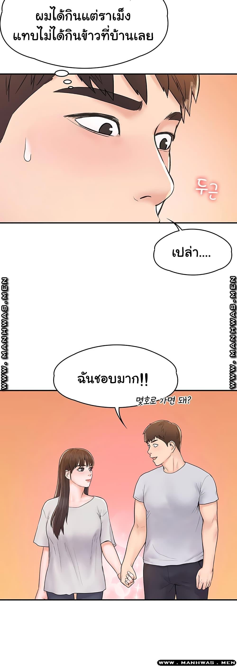 Doujin-Lc- อ่าน โดจิน มังฮวา เกาหลี ญี่ปุ่น จีน แปลไทย Campus Today ตอนที่ 1 2 3 4 5 6 7 8 9 10 11 12 13 14 ฟรี ไม่มีโฆษณา อ่าน โดจิน Manhwa เกาหลี ญี่ปุ่น จีน เรามีครบ คัดมาให้เน้นๆ โดจิน 18+ รับประกันความฟินโดย  Doujin Lc