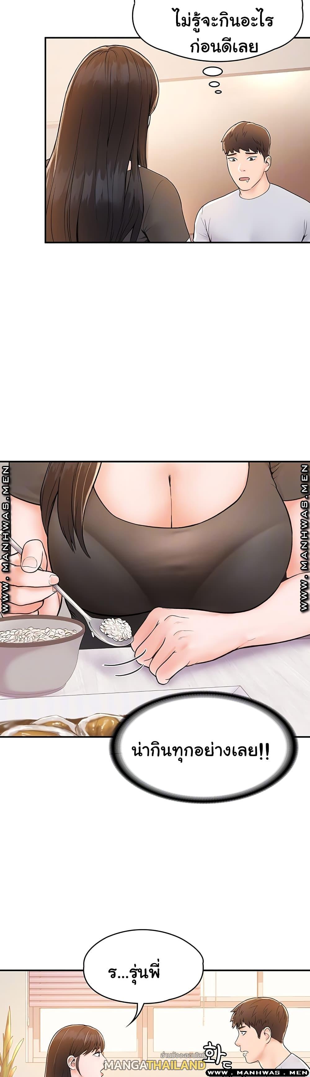 Doujin-Lc- อ่าน โดจิน มังฮวา เกาหลี ญี่ปุ่น จีน แปลไทย Campus Today ตอนที่ 1 2 3 4 5 6 7 8 9 10 11 12 13 14 ฟรี ไม่มีโฆษณา อ่าน โดจิน Manhwa เกาหลี ญี่ปุ่น จีน เรามีครบ คัดมาให้เน้นๆ โดจิน 18+ รับประกันความฟินโดย  Doujin Lc