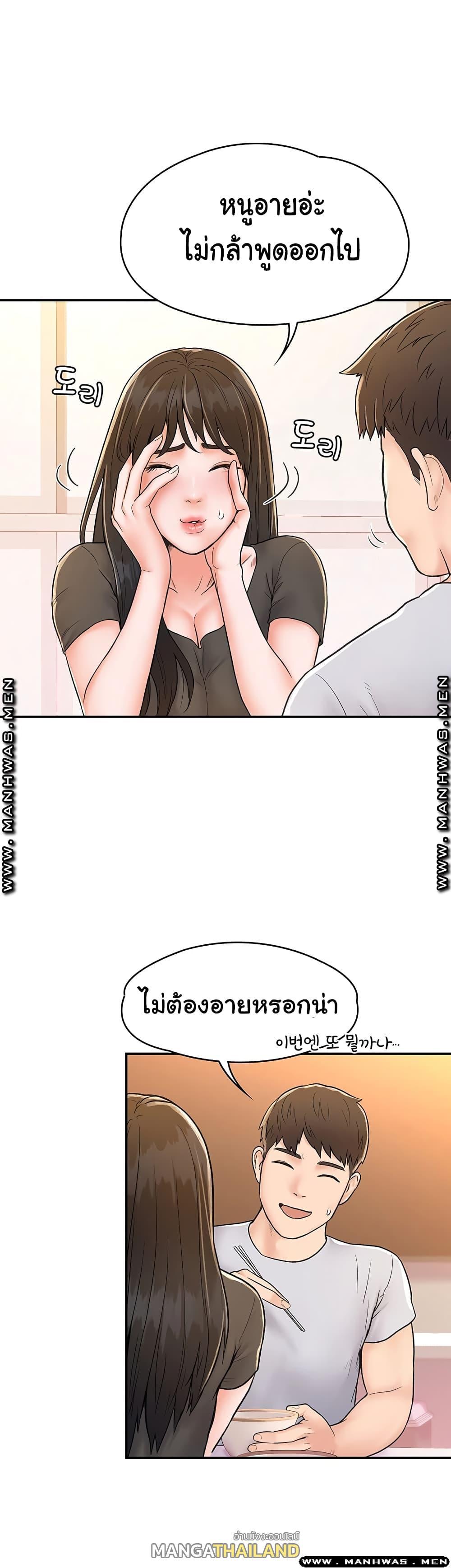 Doujin-Lc- อ่าน โดจิน มังฮวา เกาหลี ญี่ปุ่น จีน แปลไทย Campus Today ตอนที่ 1 2 3 4 5 6 7 8 9 10 11 12 13 14 ฟรี ไม่มีโฆษณา อ่าน โดจิน Manhwa เกาหลี ญี่ปุ่น จีน เรามีครบ คัดมาให้เน้นๆ โดจิน 18+ รับประกันความฟินโดย  Doujin Lc