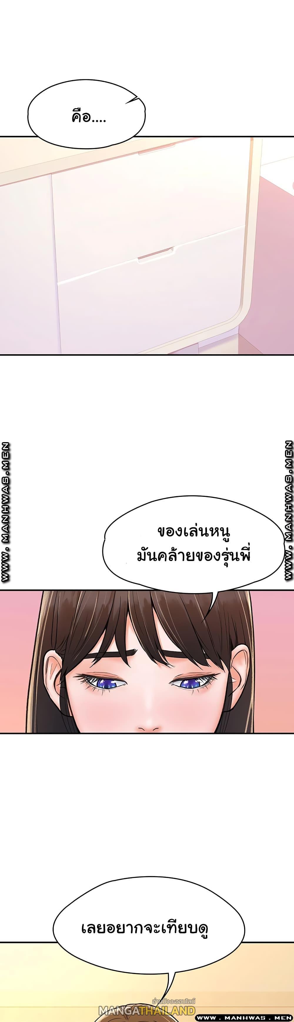 Doujin-Lc- อ่าน โดจิน มังฮวา เกาหลี ญี่ปุ่น จีน แปลไทย Campus Today ตอนที่ 1 2 3 4 5 6 7 8 9 10 11 12 13 14 ฟรี ไม่มีโฆษณา อ่าน โดจิน Manhwa เกาหลี ญี่ปุ่น จีน เรามีครบ คัดมาให้เน้นๆ โดจิน 18+ รับประกันความฟินโดย  Doujin Lc