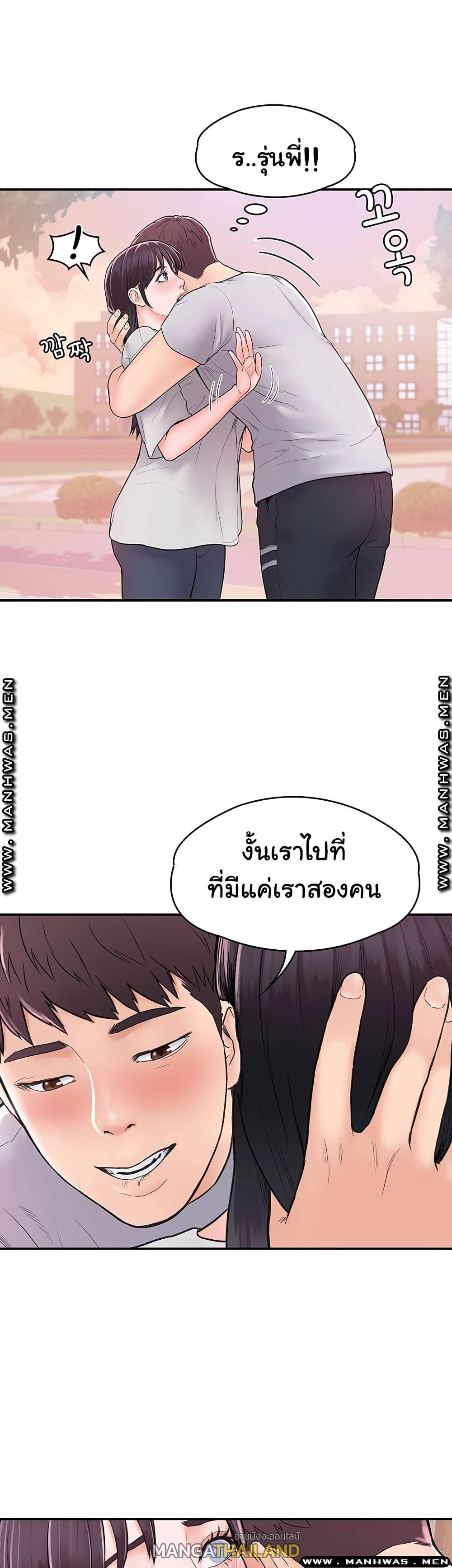 Doujin-Lc- อ่าน โดจิน มังฮวา เกาหลี ญี่ปุ่น จีน แปลไทย Campus Today ตอนที่ 1 2 3 4 5 6 7 8 9 10 11 12 13 14 ฟรี ไม่มีโฆษณา อ่าน โดจิน Manhwa เกาหลี ญี่ปุ่น จีน เรามีครบ คัดมาให้เน้นๆ โดจิน 18+ รับประกันความฟินโดย  Doujin Lc