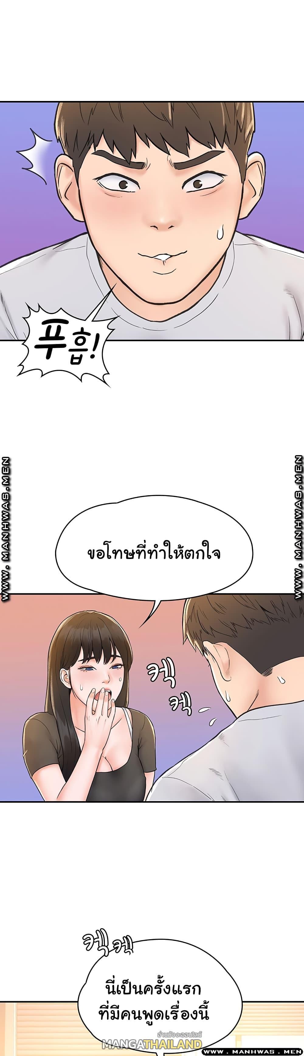 Doujin-Lc- อ่าน โดจิน มังฮวา เกาหลี ญี่ปุ่น จีน แปลไทย Campus Today ตอนที่ 1 2 3 4 5 6 7 8 9 10 11 12 13 14 ฟรี ไม่มีโฆษณา อ่าน โดจิน Manhwa เกาหลี ญี่ปุ่น จีน เรามีครบ คัดมาให้เน้นๆ โดจิน 18+ รับประกันความฟินโดย  Doujin Lc