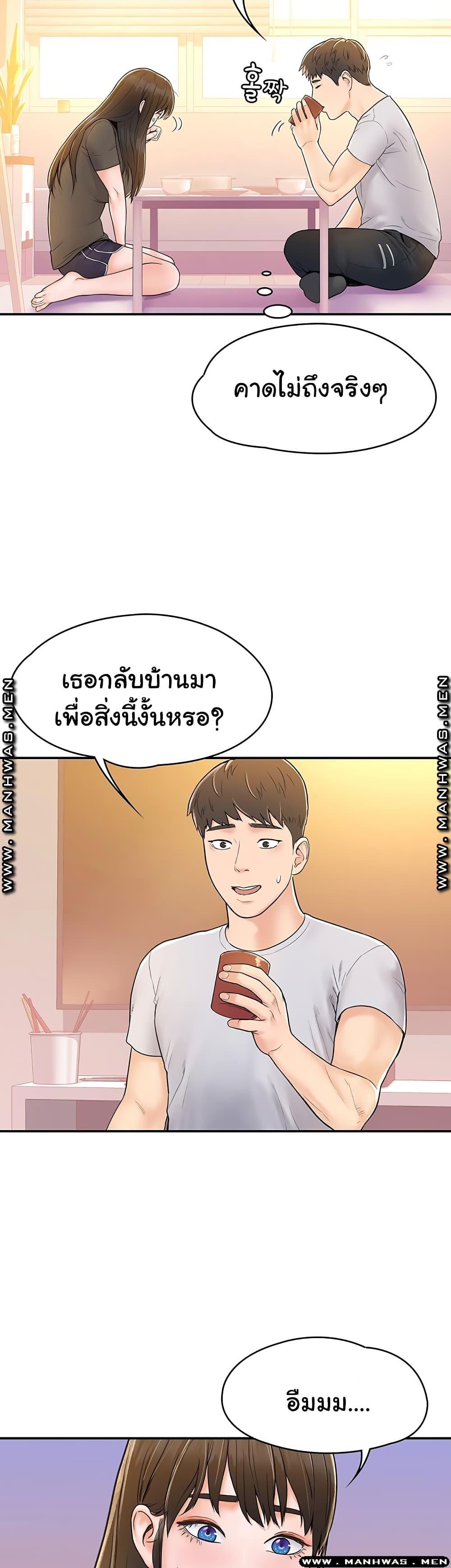 Doujin-Lc- อ่าน โดจิน มังฮวา เกาหลี ญี่ปุ่น จีน แปลไทย Campus Today ตอนที่ 1 2 3 4 5 6 7 8 9 10 11 12 13 14 ฟรี ไม่มีโฆษณา อ่าน โดจิน Manhwa เกาหลี ญี่ปุ่น จีน เรามีครบ คัดมาให้เน้นๆ โดจิน 18+ รับประกันความฟินโดย  Doujin Lc
