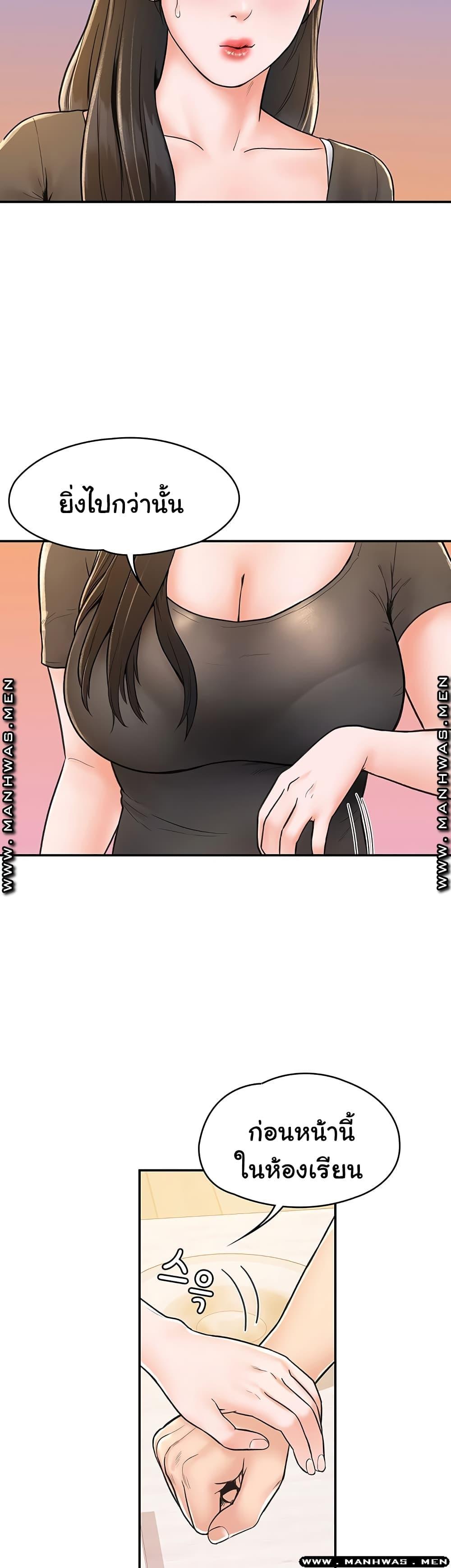 Doujin-Lc- อ่าน โดจิน มังฮวา เกาหลี ญี่ปุ่น จีน แปลไทย Campus Today ตอนที่ 1 2 3 4 5 6 7 8 9 10 11 12 13 14 ฟรี ไม่มีโฆษณา อ่าน โดจิน Manhwa เกาหลี ญี่ปุ่น จีน เรามีครบ คัดมาให้เน้นๆ โดจิน 18+ รับประกันความฟินโดย  Doujin Lc