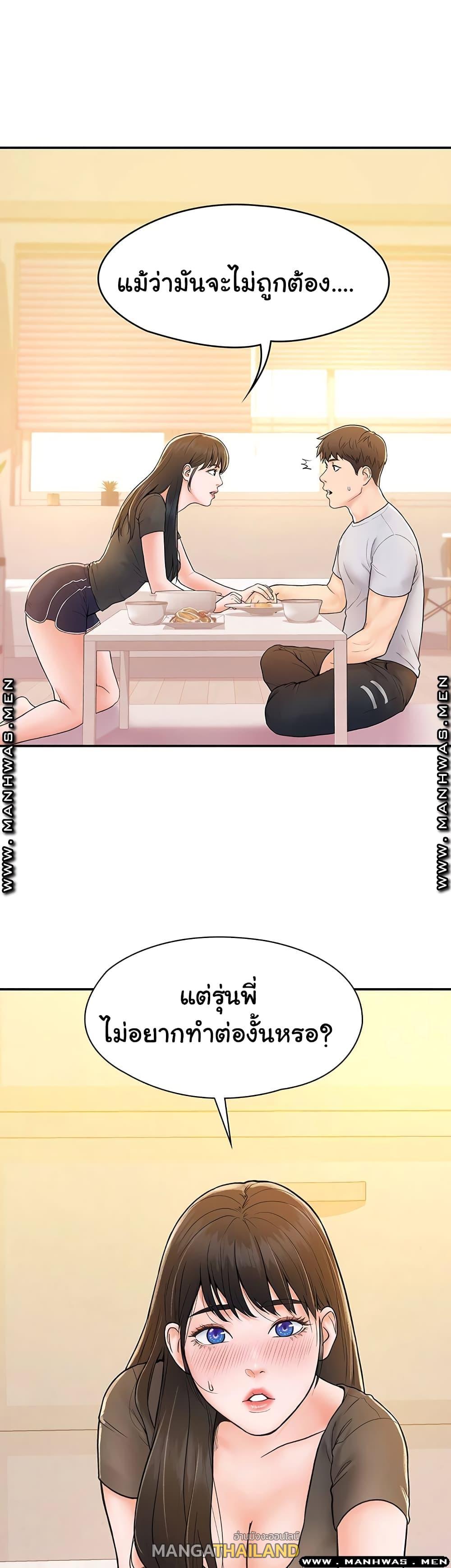 Doujin-Lc- อ่าน โดจิน มังฮวา เกาหลี ญี่ปุ่น จีน แปลไทย Campus Today ตอนที่ 1 2 3 4 5 6 7 8 9 10 11 12 13 14 ฟรี ไม่มีโฆษณา อ่าน โดจิน Manhwa เกาหลี ญี่ปุ่น จีน เรามีครบ คัดมาให้เน้นๆ โดจิน 18+ รับประกันความฟินโดย  Doujin Lc
