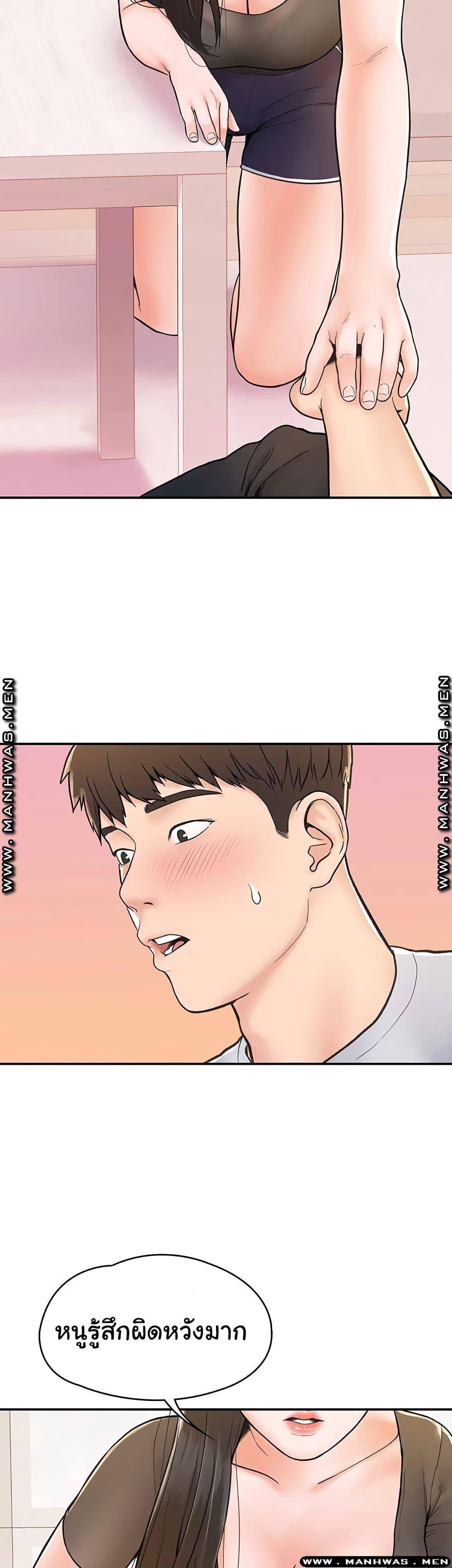 Doujin-Lc- อ่าน โดจิน มังฮวา เกาหลี ญี่ปุ่น จีน แปลไทย Campus Today ตอนที่ 1 2 3 4 5 6 7 8 9 10 11 12 13 14 ฟรี ไม่มีโฆษณา อ่าน โดจิน Manhwa เกาหลี ญี่ปุ่น จีน เรามีครบ คัดมาให้เน้นๆ โดจิน 18+ รับประกันความฟินโดย  Doujin Lc