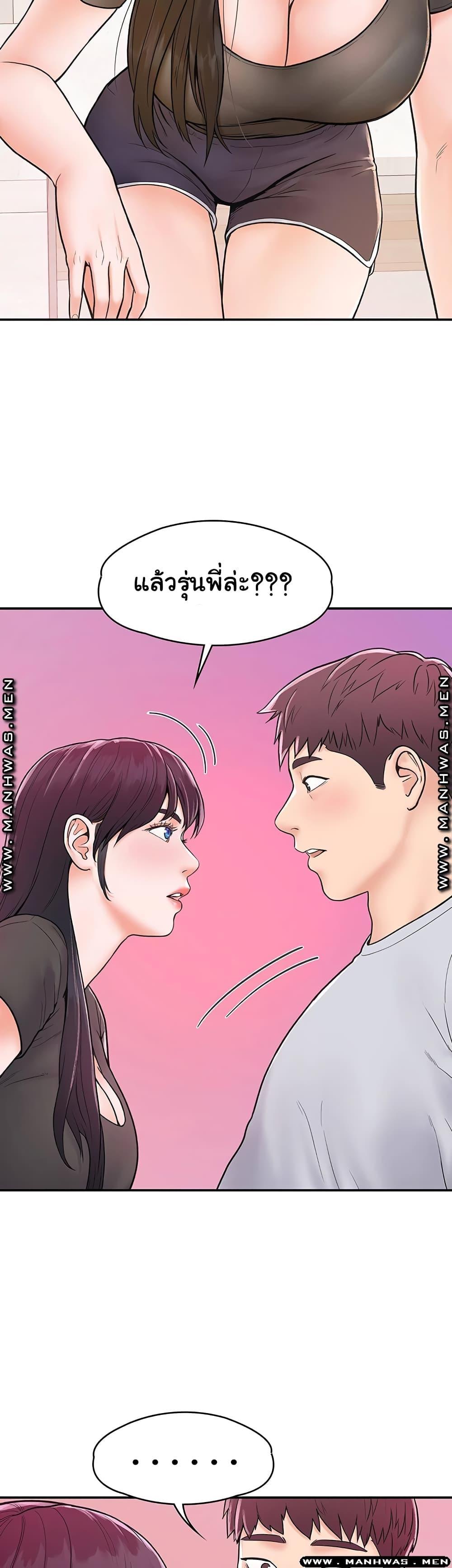 Doujin-Lc- อ่าน โดจิน มังฮวา เกาหลี ญี่ปุ่น จีน แปลไทย Campus Today ตอนที่ 1 2 3 4 5 6 7 8 9 10 11 12 13 14 ฟรี ไม่มีโฆษณา อ่าน โดจิน Manhwa เกาหลี ญี่ปุ่น จีน เรามีครบ คัดมาให้เน้นๆ โดจิน 18+ รับประกันความฟินโดย  Doujin Lc