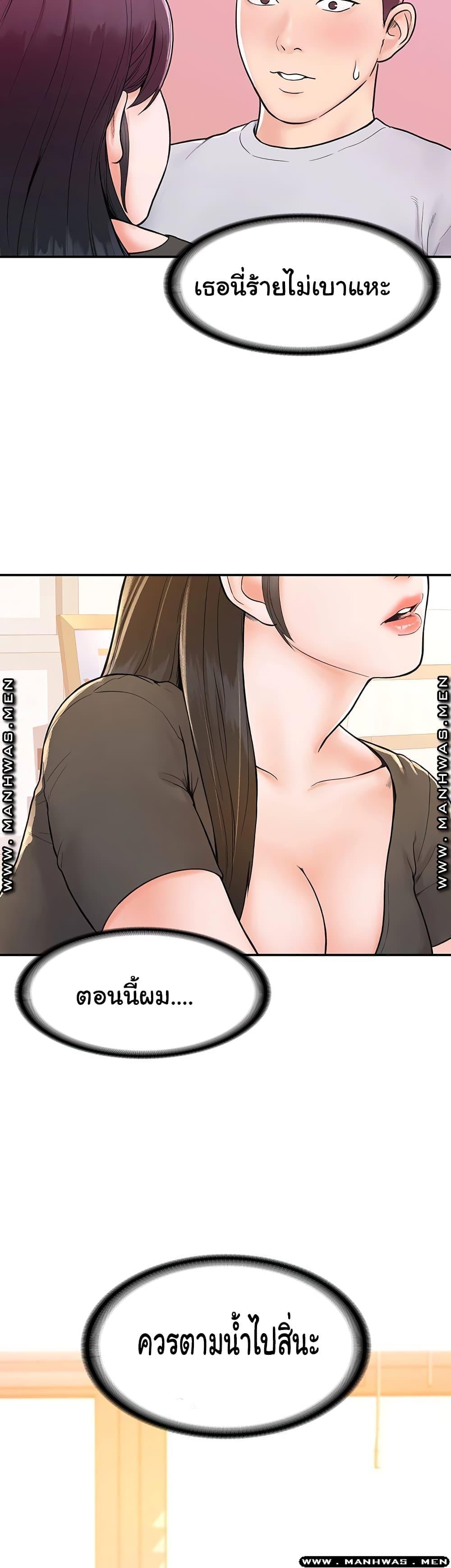 Doujin-Lc- อ่าน โดจิน มังฮวา เกาหลี ญี่ปุ่น จีน แปลไทย Campus Today ตอนที่ 1 2 3 4 5 6 7 8 9 10 11 12 13 14 ฟรี ไม่มีโฆษณา อ่าน โดจิน Manhwa เกาหลี ญี่ปุ่น จีน เรามีครบ คัดมาให้เน้นๆ โดจิน 18+ รับประกันความฟินโดย  Doujin Lc