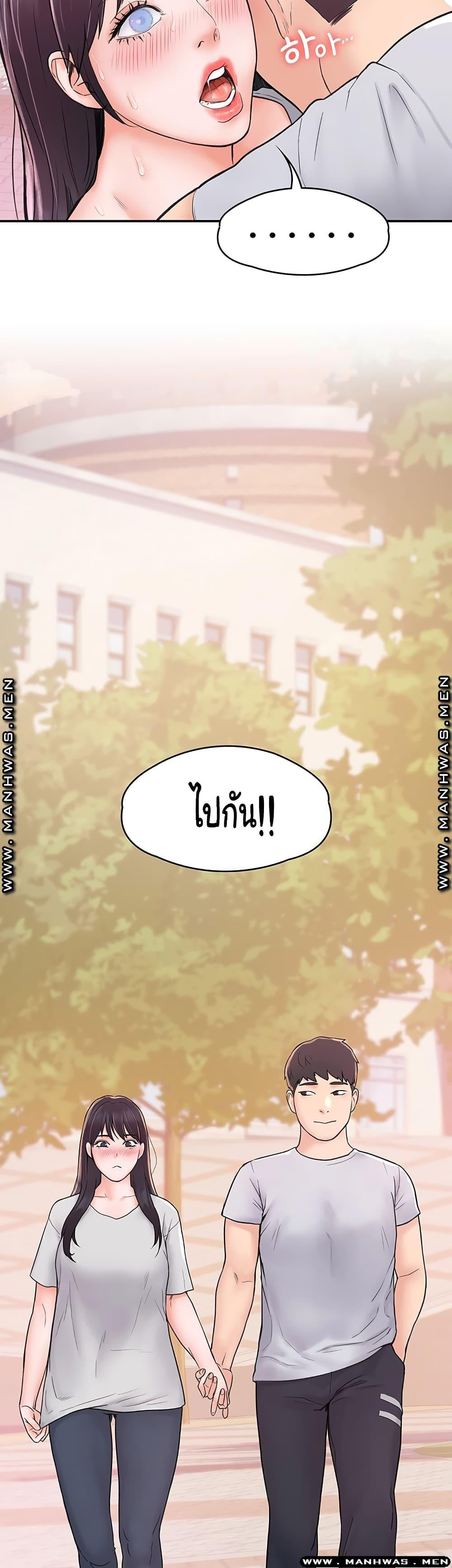 Doujin-Lc- อ่าน โดจิน มังฮวา เกาหลี ญี่ปุ่น จีน แปลไทย Campus Today ตอนที่ 1 2 3 4 5 6 7 8 9 10 11 12 13 14 ฟรี ไม่มีโฆษณา อ่าน โดจิน Manhwa เกาหลี ญี่ปุ่น จีน เรามีครบ คัดมาให้เน้นๆ โดจิน 18+ รับประกันความฟินโดย  Doujin Lc