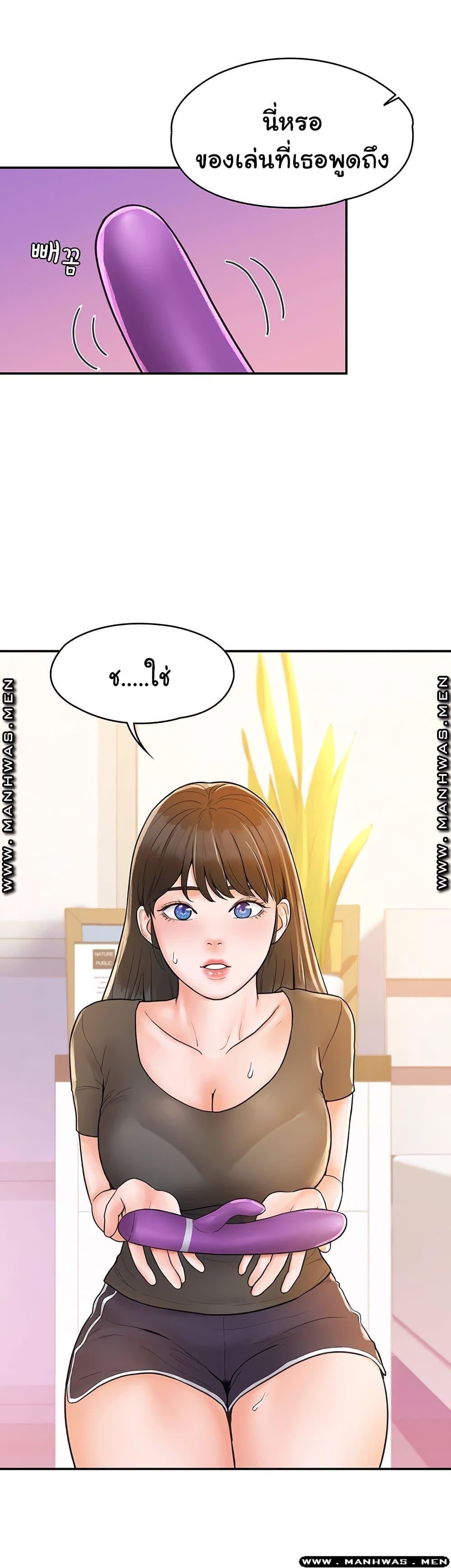 Doujin-Lc- อ่าน โดจิน มังฮวา เกาหลี ญี่ปุ่น จีน แปลไทย Campus Today ตอนที่ 1 2 3 4 5 6 7 8 9 10 11 12 13 14 ฟรี ไม่มีโฆษณา อ่าน โดจิน Manhwa เกาหลี ญี่ปุ่น จีน เรามีครบ คัดมาให้เน้นๆ โดจิน 18+ รับประกันความฟินโดย  Doujin Lc
