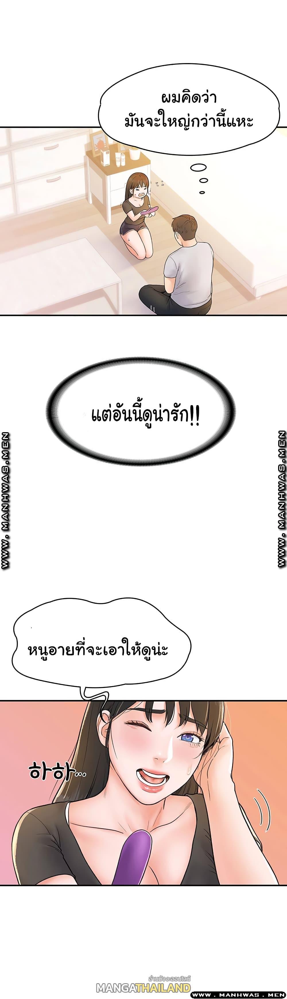 Doujin-Lc- อ่าน โดจิน มังฮวา เกาหลี ญี่ปุ่น จีน แปลไทย Campus Today ตอนที่ 1 2 3 4 5 6 7 8 9 10 11 12 13 14 ฟรี ไม่มีโฆษณา อ่าน โดจิน Manhwa เกาหลี ญี่ปุ่น จีน เรามีครบ คัดมาให้เน้นๆ โดจิน 18+ รับประกันความฟินโดย  Doujin Lc