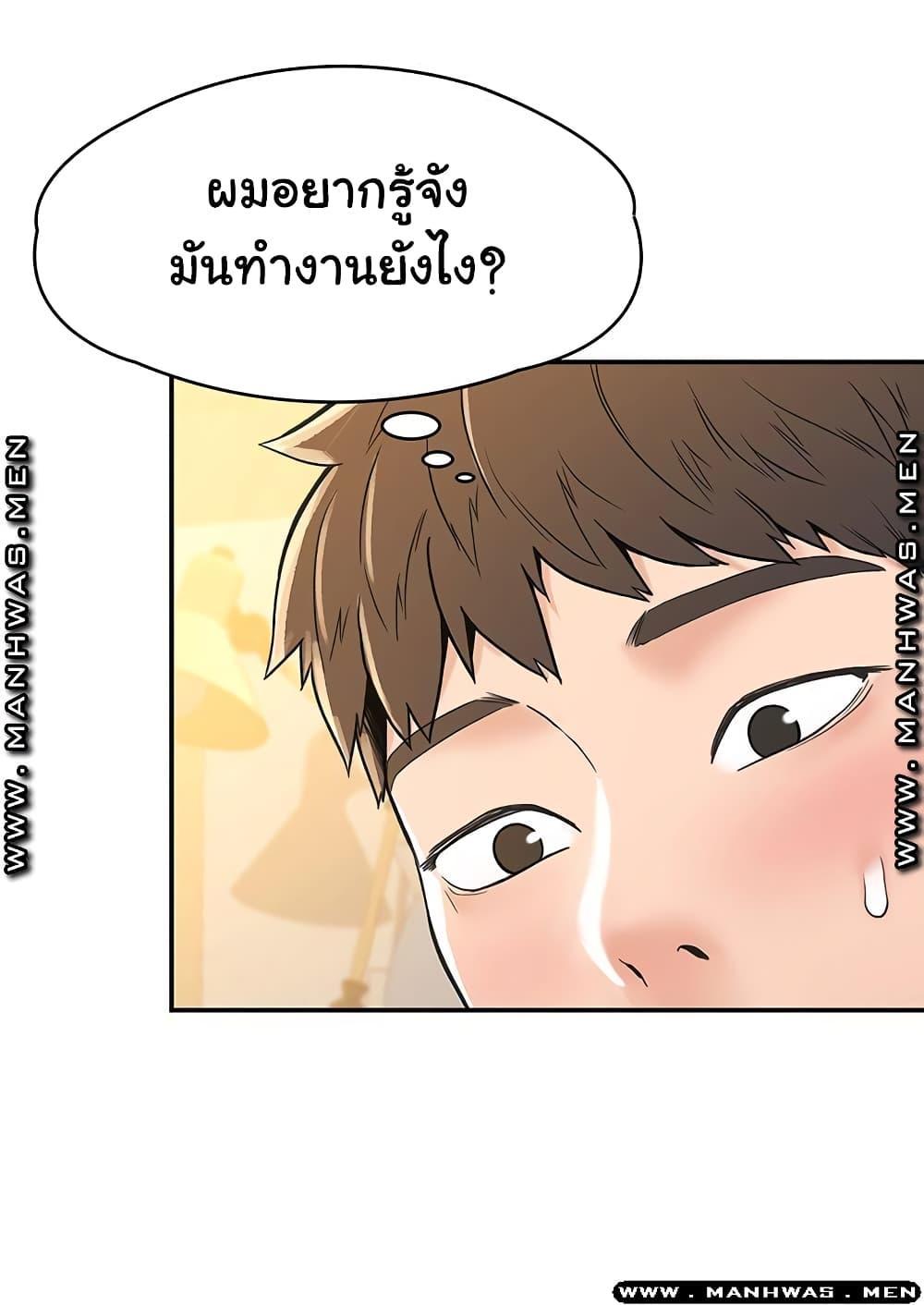 Doujin-Lc- อ่าน โดจิน มังฮวา เกาหลี ญี่ปุ่น จีน แปลไทย Campus Today ตอนที่ 1 2 3 4 5 6 7 8 9 10 11 12 13 14 ฟรี ไม่มีโฆษณา อ่าน โดจิน Manhwa เกาหลี ญี่ปุ่น จีน เรามีครบ คัดมาให้เน้นๆ โดจิน 18+ รับประกันความฟินโดย  Doujin Lc