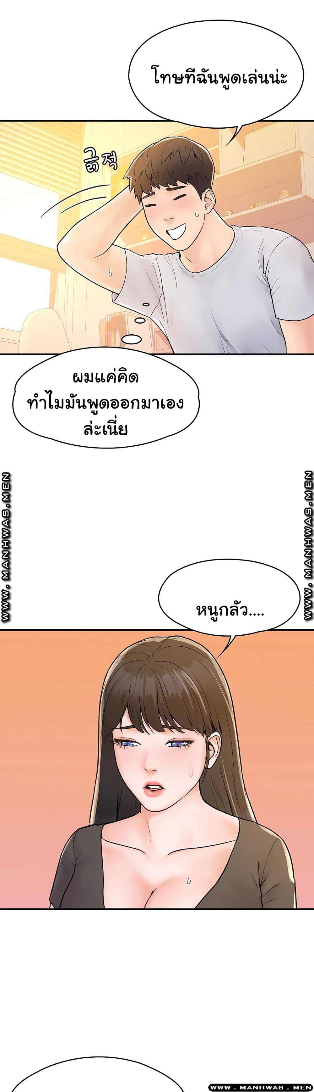 Doujin-Lc- อ่าน โดจิน มังฮวา เกาหลี ญี่ปุ่น จีน แปลไทย Campus Today ตอนที่ 1 2 3 4 5 6 7 8 9 10 11 12 13 14 ฟรี ไม่มีโฆษณา อ่าน โดจิน Manhwa เกาหลี ญี่ปุ่น จีน เรามีครบ คัดมาให้เน้นๆ โดจิน 18+ รับประกันความฟินโดย  Doujin Lc