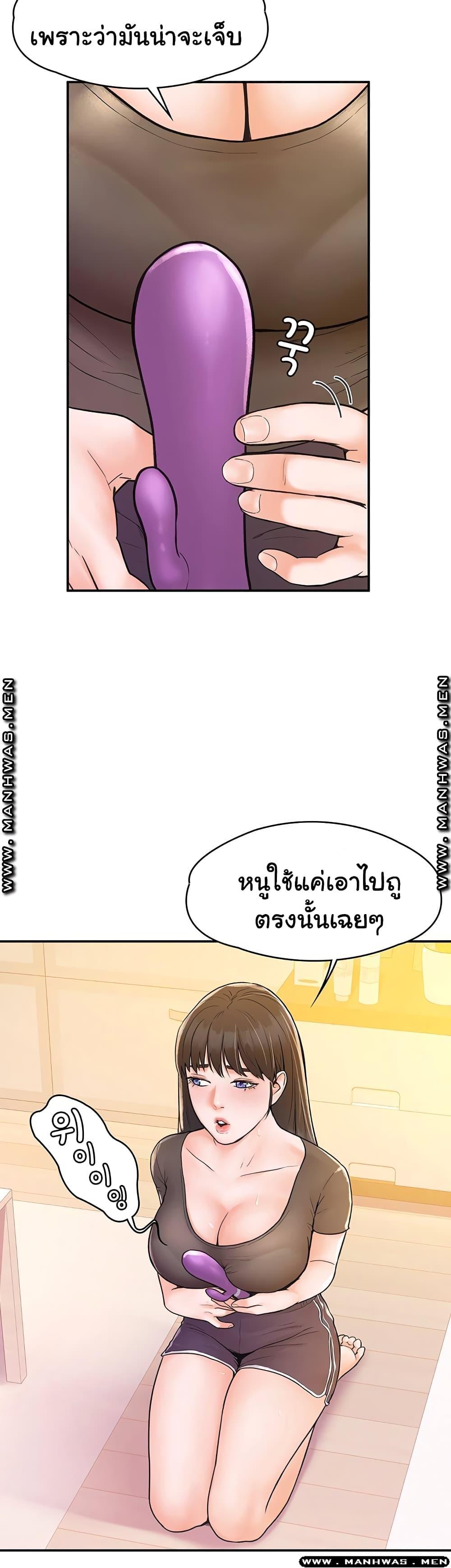 Doujin-Lc- อ่าน โดจิน มังฮวา เกาหลี ญี่ปุ่น จีน แปลไทย Campus Today ตอนที่ 1 2 3 4 5 6 7 8 9 10 11 12 13 14 ฟรี ไม่มีโฆษณา อ่าน โดจิน Manhwa เกาหลี ญี่ปุ่น จีน เรามีครบ คัดมาให้เน้นๆ โดจิน 18+ รับประกันความฟินโดย  Doujin Lc