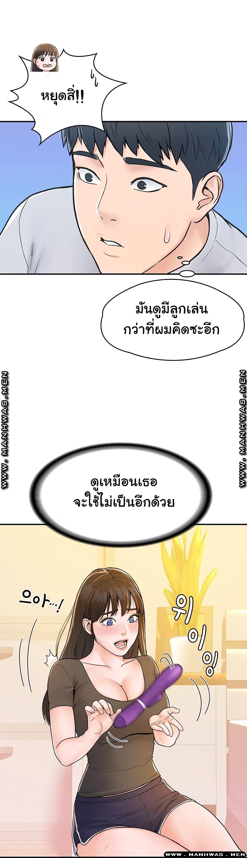 Doujin-Lc- อ่าน โดจิน มังฮวา เกาหลี ญี่ปุ่น จีน แปลไทย Campus Today ตอนที่ 1 2 3 4 5 6 7 8 9 10 11 12 13 14 ฟรี ไม่มีโฆษณา อ่าน โดจิน Manhwa เกาหลี ญี่ปุ่น จีน เรามีครบ คัดมาให้เน้นๆ โดจิน 18+ รับประกันความฟินโดย  Doujin Lc