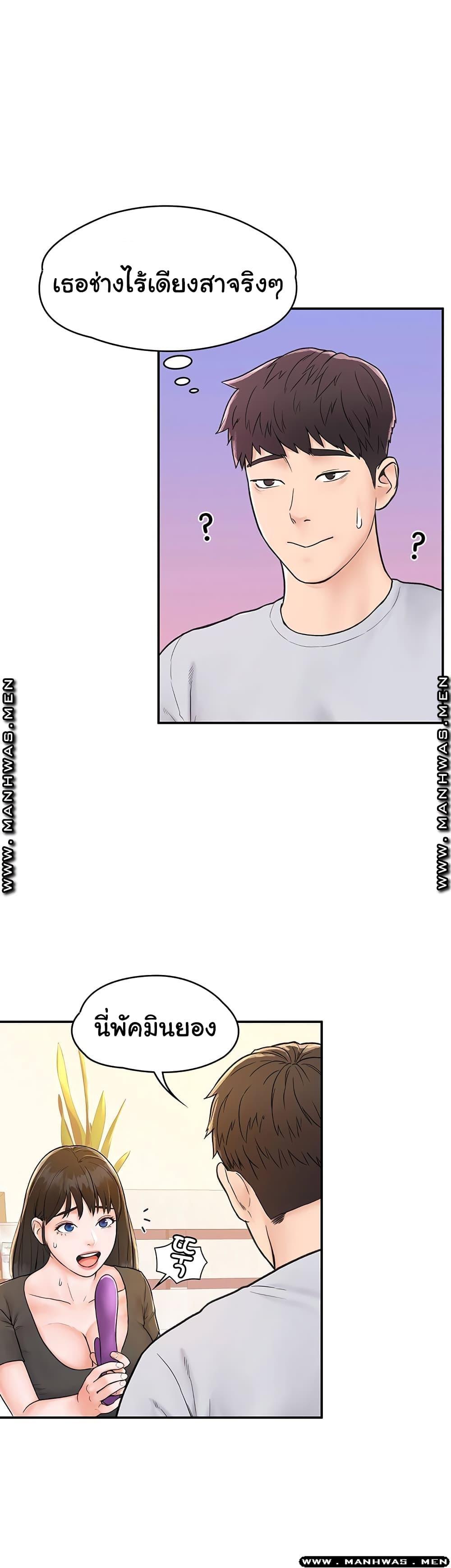 Doujin-Lc- อ่าน โดจิน มังฮวา เกาหลี ญี่ปุ่น จีน แปลไทย Campus Today ตอนที่ 1 2 3 4 5 6 7 8 9 10 11 12 13 14 ฟรี ไม่มีโฆษณา อ่าน โดจิน Manhwa เกาหลี ญี่ปุ่น จีน เรามีครบ คัดมาให้เน้นๆ โดจิน 18+ รับประกันความฟินโดย  Doujin Lc