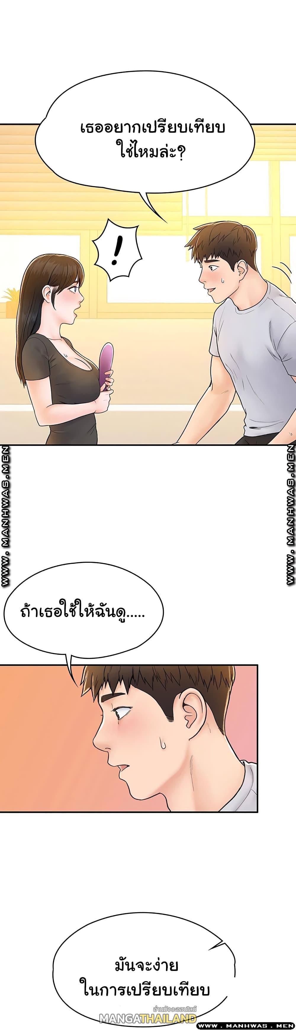 Doujin-Lc- อ่าน โดจิน มังฮวา เกาหลี ญี่ปุ่น จีน แปลไทย Campus Today ตอนที่ 1 2 3 4 5 6 7 8 9 10 11 12 13 14 ฟรี ไม่มีโฆษณา อ่าน โดจิน Manhwa เกาหลี ญี่ปุ่น จีน เรามีครบ คัดมาให้เน้นๆ โดจิน 18+ รับประกันความฟินโดย  Doujin Lc