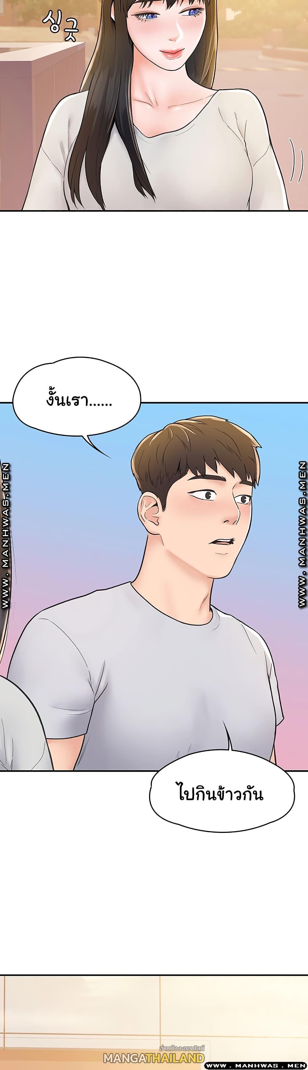 Doujin-Lc- อ่าน โดจิน มังฮวา เกาหลี ญี่ปุ่น จีน แปลไทย Campus Today ตอนที่ 1 2 3 4 5 6 7 8 9 10 11 12 13 14 ฟรี ไม่มีโฆษณา อ่าน โดจิน Manhwa เกาหลี ญี่ปุ่น จีน เรามีครบ คัดมาให้เน้นๆ โดจิน 18+ รับประกันความฟินโดย  Doujin Lc