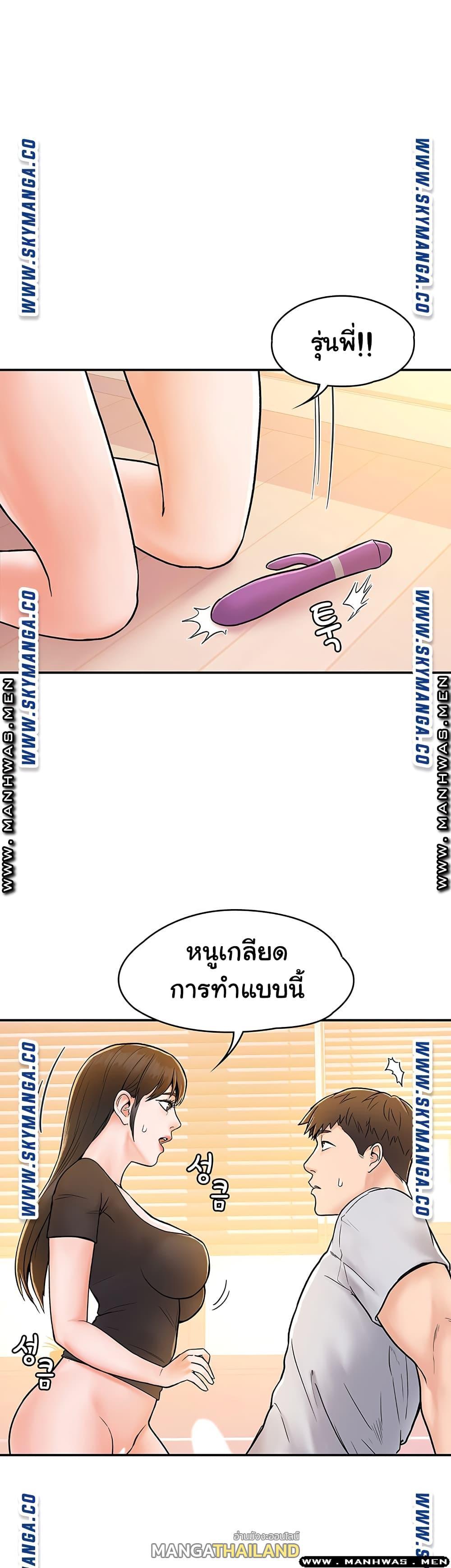 Doujin-Lc- อ่าน โดจิน มังฮวา เกาหลี ญี่ปุ่น จีน แปลไทย Campus Today ตอนที่ 1 2 3 4 5 6 7 8 9 10 11 12 13 14 ฟรี ไม่มีโฆษณา อ่าน โดจิน Manhwa เกาหลี ญี่ปุ่น จีน เรามีครบ คัดมาให้เน้นๆ โดจิน 18+ รับประกันความฟินโดย  Doujin Lc