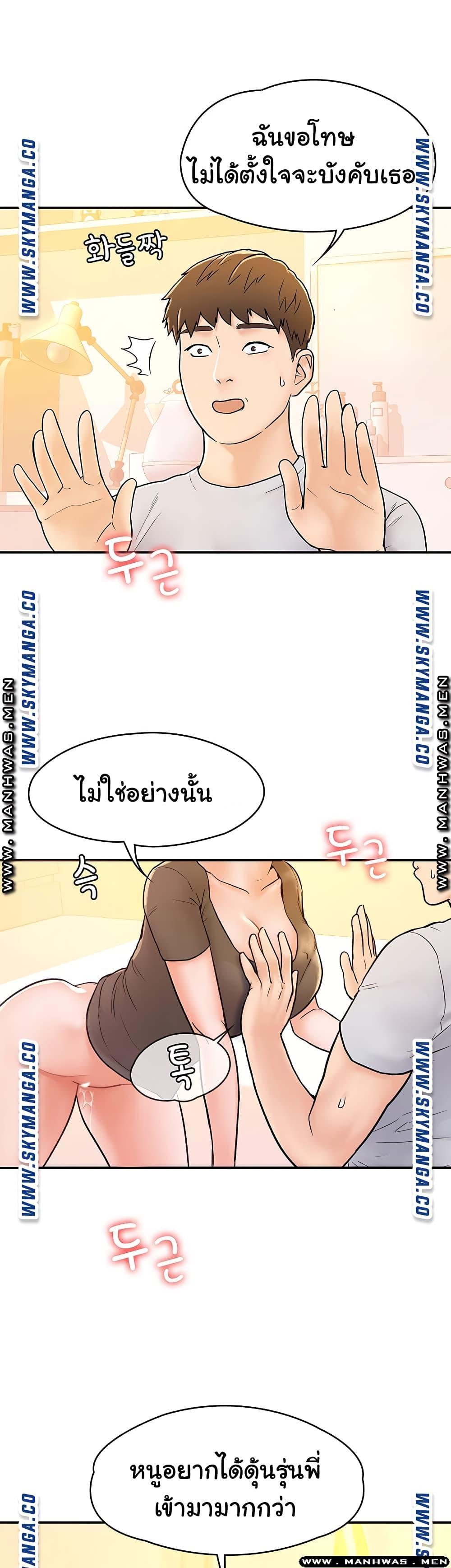 Doujin-Lc- อ่าน โดจิน มังฮวา เกาหลี ญี่ปุ่น จีน แปลไทย Campus Today ตอนที่ 1 2 3 4 5 6 7 8 9 10 11 12 13 14 ฟรี ไม่มีโฆษณา อ่าน โดจิน Manhwa เกาหลี ญี่ปุ่น จีน เรามีครบ คัดมาให้เน้นๆ โดจิน 18+ รับประกันความฟินโดย  Doujin Lc
