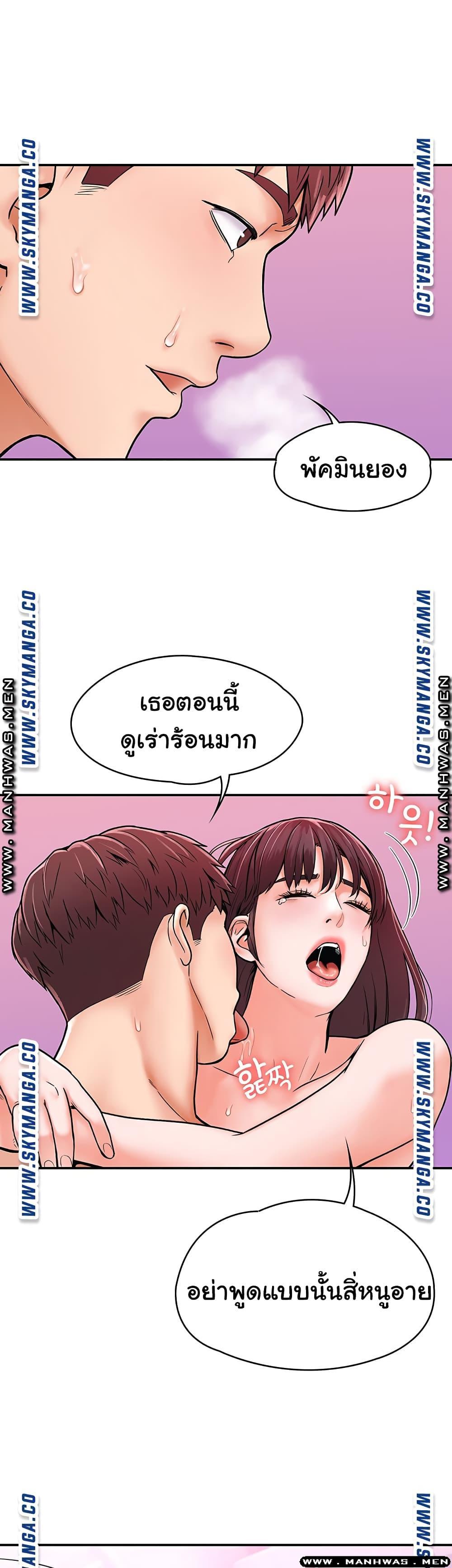 Doujin-Lc- อ่าน โดจิน มังฮวา เกาหลี ญี่ปุ่น จีน แปลไทย Campus Today ตอนที่ 1 2 3 4 5 6 7 8 9 10 11 12 13 14 ฟรี ไม่มีโฆษณา อ่าน โดจิน Manhwa เกาหลี ญี่ปุ่น จีน เรามีครบ คัดมาให้เน้นๆ โดจิน 18+ รับประกันความฟินโดย  Doujin Lc