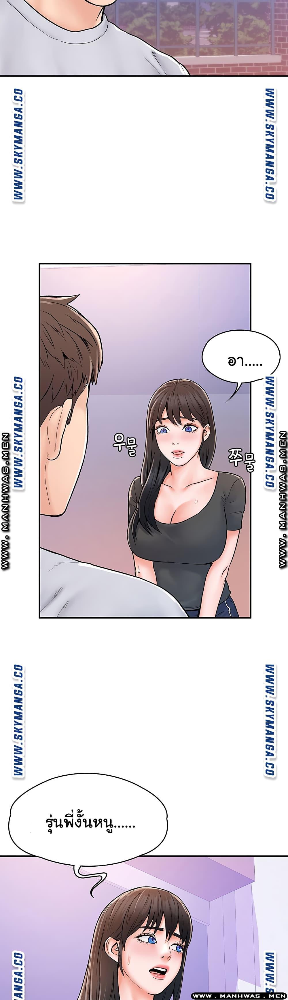 Doujin-Lc- อ่าน โดจิน มังฮวา เกาหลี ญี่ปุ่น จีน แปลไทย Campus Today ตอนที่ 1 2 3 4 5 6 7 8 9 10 11 12 13 14 ฟรี ไม่มีโฆษณา อ่าน โดจิน Manhwa เกาหลี ญี่ปุ่น จีน เรามีครบ คัดมาให้เน้นๆ โดจิน 18+ รับประกันความฟินโดย  Doujin Lc