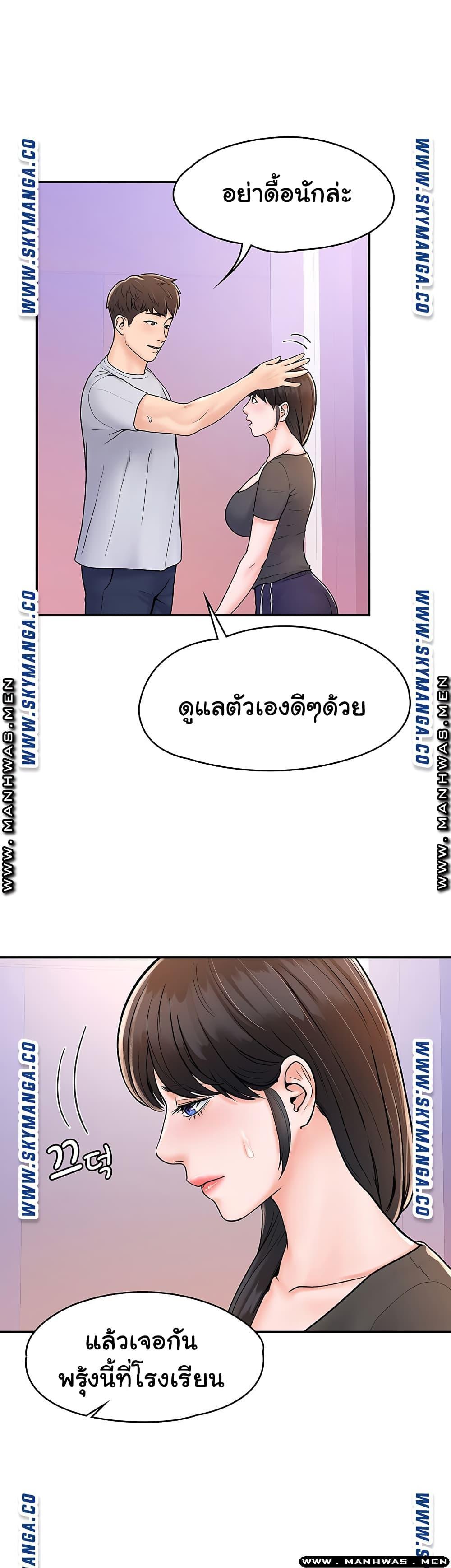 Doujin-Lc- อ่าน โดจิน มังฮวา เกาหลี ญี่ปุ่น จีน แปลไทย Campus Today ตอนที่ 1 2 3 4 5 6 7 8 9 10 11 12 13 14 ฟรี ไม่มีโฆษณา อ่าน โดจิน Manhwa เกาหลี ญี่ปุ่น จีน เรามีครบ คัดมาให้เน้นๆ โดจิน 18+ รับประกันความฟินโดย  Doujin Lc