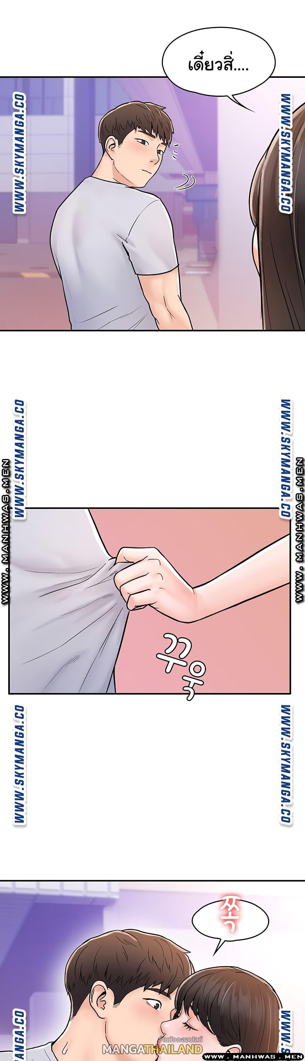 Doujin-Lc- อ่าน โดจิน มังฮวา เกาหลี ญี่ปุ่น จีน แปลไทย Campus Today ตอนที่ 1 2 3 4 5 6 7 8 9 10 11 12 13 14 ฟรี ไม่มีโฆษณา อ่าน โดจิน Manhwa เกาหลี ญี่ปุ่น จีน เรามีครบ คัดมาให้เน้นๆ โดจิน 18+ รับประกันความฟินโดย  Doujin Lc