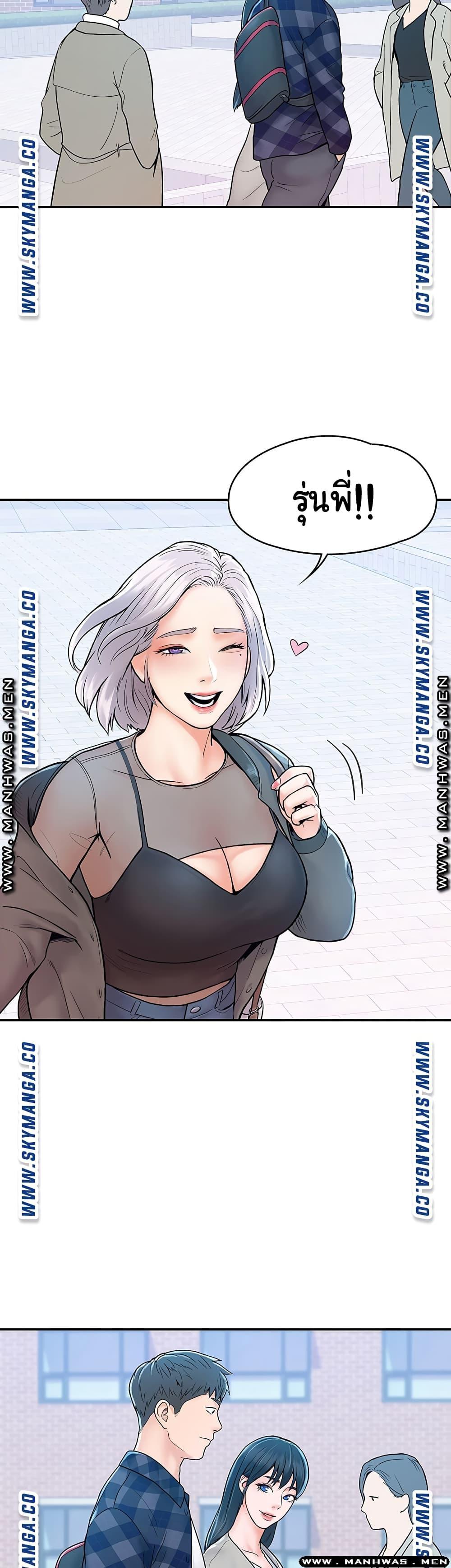 Doujin-Lc- อ่าน โดจิน มังฮวา เกาหลี ญี่ปุ่น จีน แปลไทย Campus Today ตอนที่ 1 2 3 4 5 6 7 8 9 10 11 12 13 14 ฟรี ไม่มีโฆษณา อ่าน โดจิน Manhwa เกาหลี ญี่ปุ่น จีน เรามีครบ คัดมาให้เน้นๆ โดจิน 18+ รับประกันความฟินโดย  Doujin Lc
