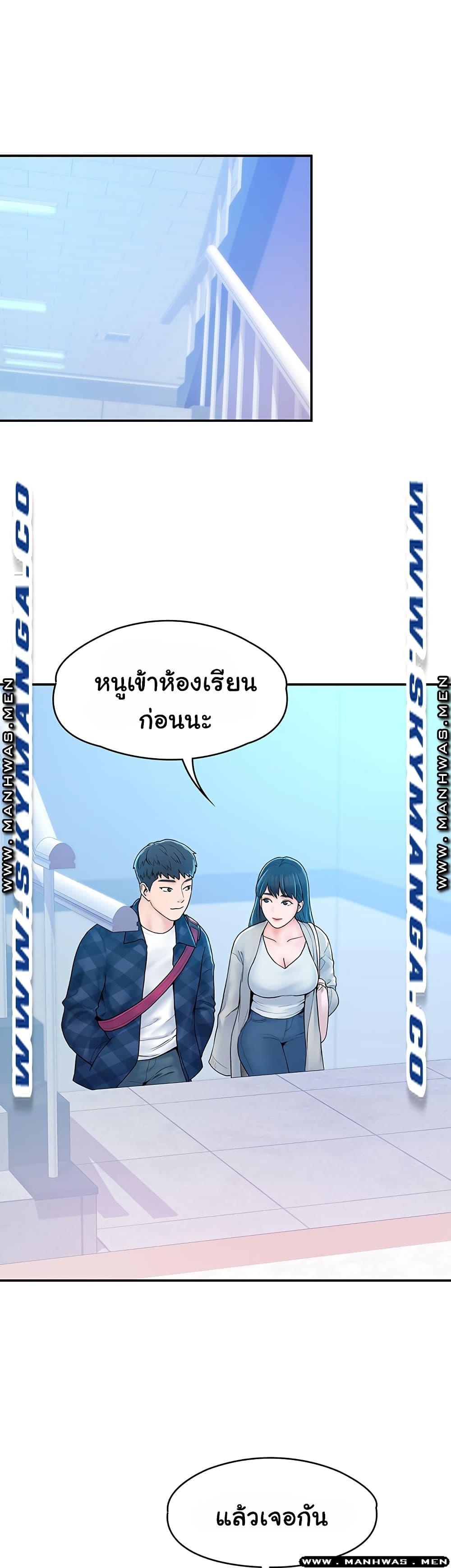 Doujin-Lc- อ่าน โดจิน มังฮวา เกาหลี ญี่ปุ่น จีน แปลไทย Campus Today ตอนที่ 1 2 3 4 5 6 7 8 9 10 11 12 13 14 ฟรี ไม่มีโฆษณา อ่าน โดจิน Manhwa เกาหลี ญี่ปุ่น จีน เรามีครบ คัดมาให้เน้นๆ โดจิน 18+ รับประกันความฟินโดย  Doujin Lc