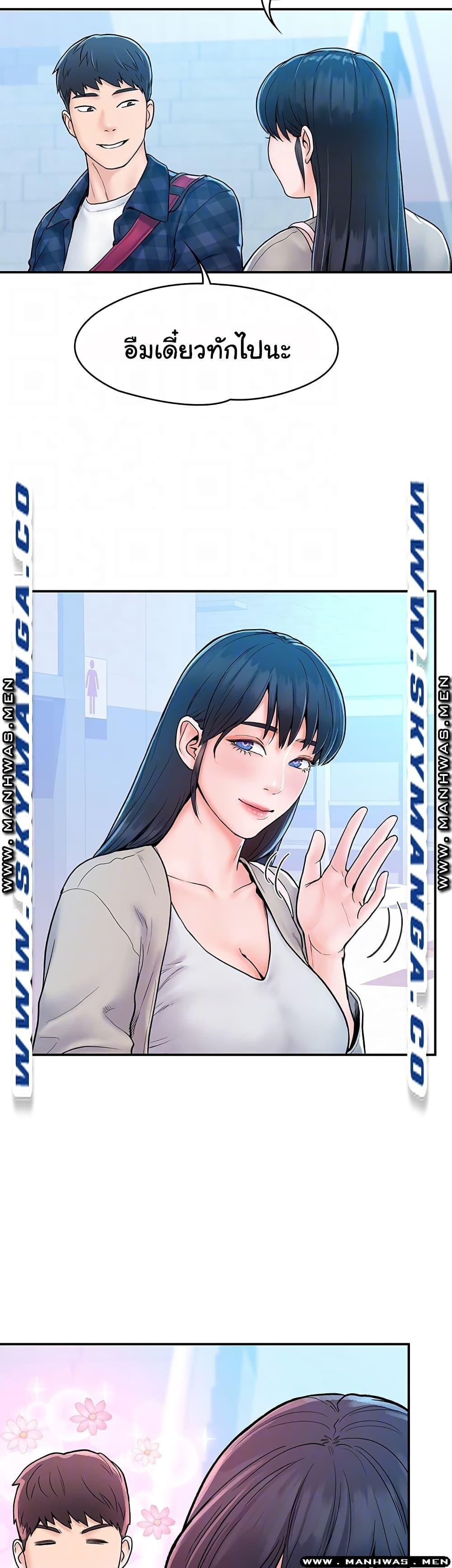 Doujin-Lc- อ่าน โดจิน มังฮวา เกาหลี ญี่ปุ่น จีน แปลไทย Campus Today ตอนที่ 1 2 3 4 5 6 7 8 9 10 11 12 13 14 ฟรี ไม่มีโฆษณา อ่าน โดจิน Manhwa เกาหลี ญี่ปุ่น จีน เรามีครบ คัดมาให้เน้นๆ โดจิน 18+ รับประกันความฟินโดย  Doujin Lc