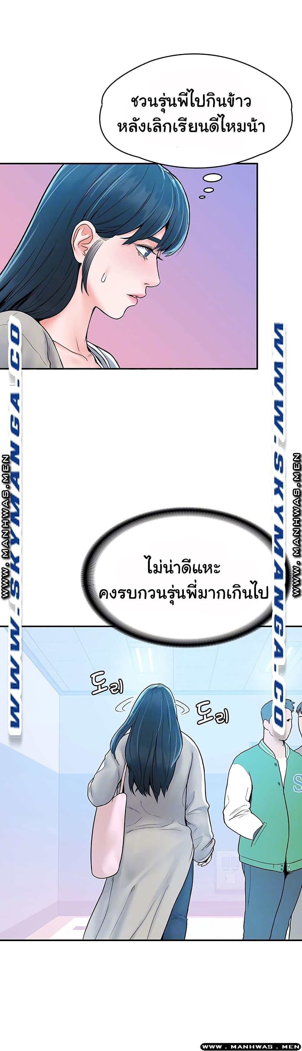 Doujin-Lc- อ่าน โดจิน มังฮวา เกาหลี ญี่ปุ่น จีน แปลไทย Campus Today ตอนที่ 1 2 3 4 5 6 7 8 9 10 11 12 13 14 ฟรี ไม่มีโฆษณา อ่าน โดจิน Manhwa เกาหลี ญี่ปุ่น จีน เรามีครบ คัดมาให้เน้นๆ โดจิน 18+ รับประกันความฟินโดย  Doujin Lc