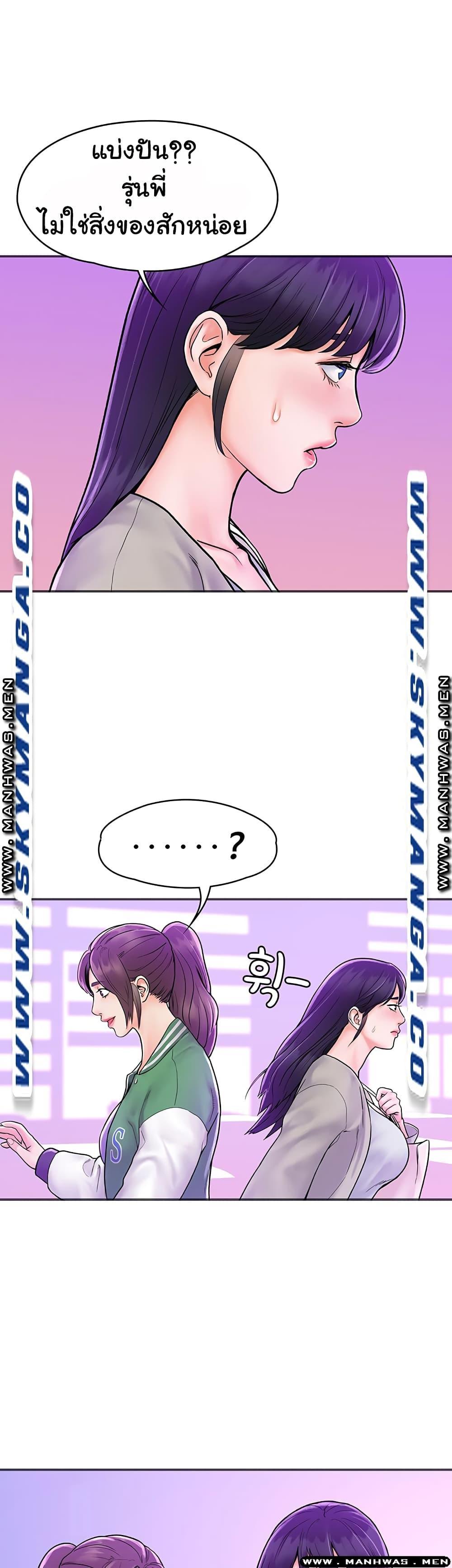 Doujin-Lc- อ่าน โดจิน มังฮวา เกาหลี ญี่ปุ่น จีน แปลไทย Campus Today ตอนที่ 1 2 3 4 5 6 7 8 9 10 11 12 13 14 ฟรี ไม่มีโฆษณา อ่าน โดจิน Manhwa เกาหลี ญี่ปุ่น จีน เรามีครบ คัดมาให้เน้นๆ โดจิน 18+ รับประกันความฟินโดย  Doujin Lc