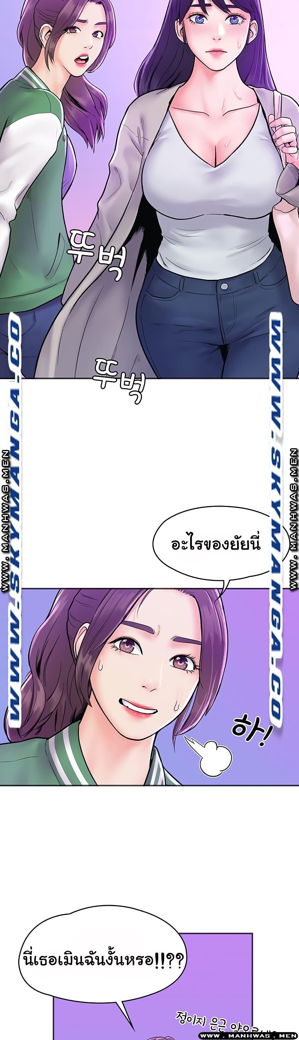 Doujin-Lc- อ่าน โดจิน มังฮวา เกาหลี ญี่ปุ่น จีน แปลไทย Campus Today ตอนที่ 1 2 3 4 5 6 7 8 9 10 11 12 13 14 ฟรี ไม่มีโฆษณา อ่าน โดจิน Manhwa เกาหลี ญี่ปุ่น จีน เรามีครบ คัดมาให้เน้นๆ โดจิน 18+ รับประกันความฟินโดย  Doujin Lc